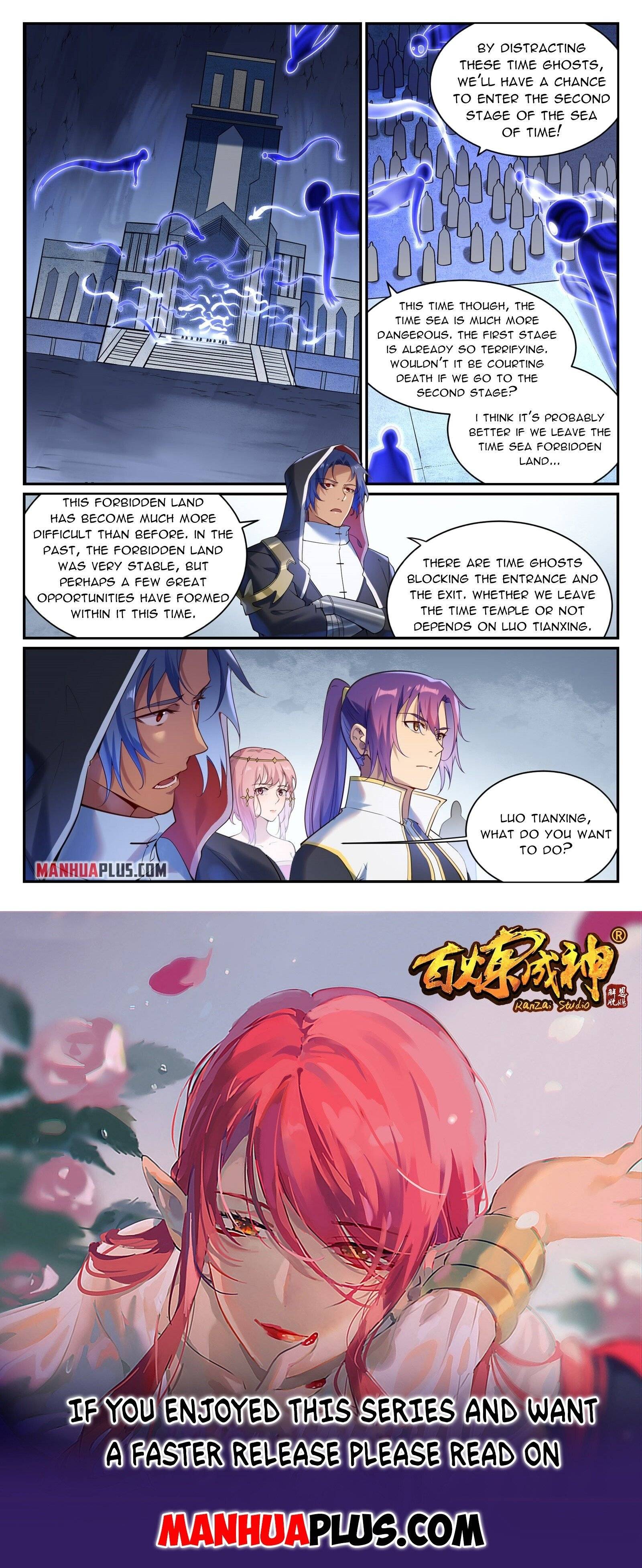 Page 15 of Chapter 911