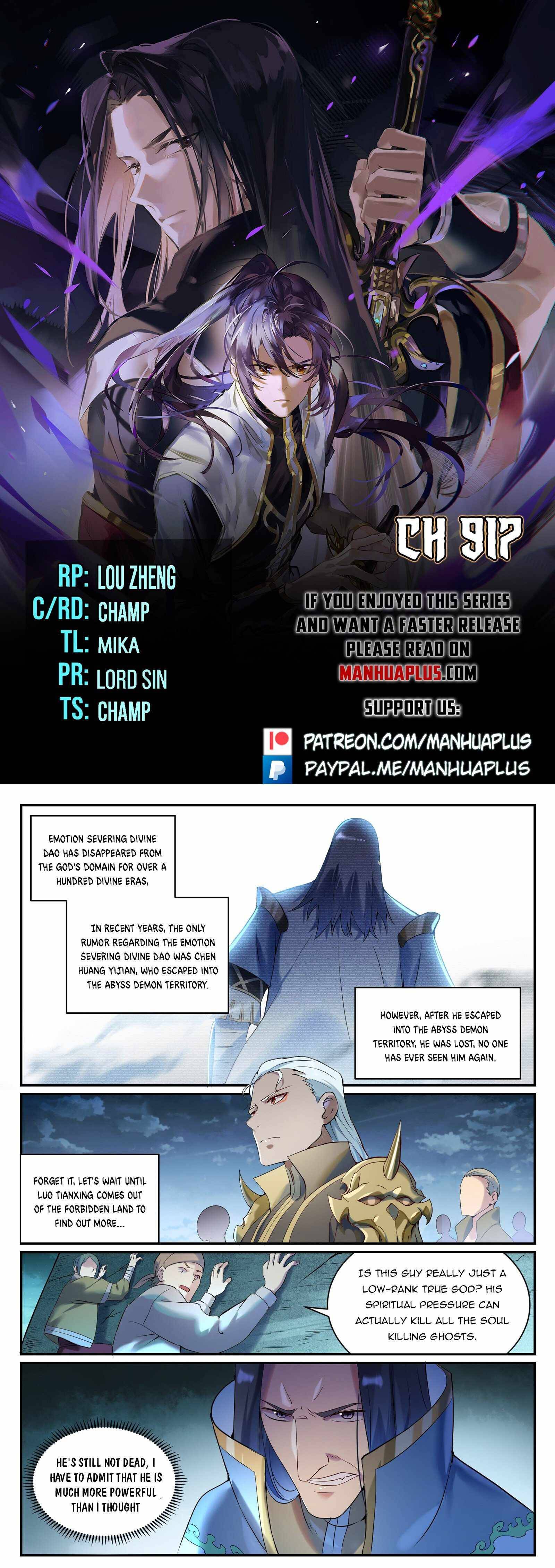 Page 1 of Chapter 917