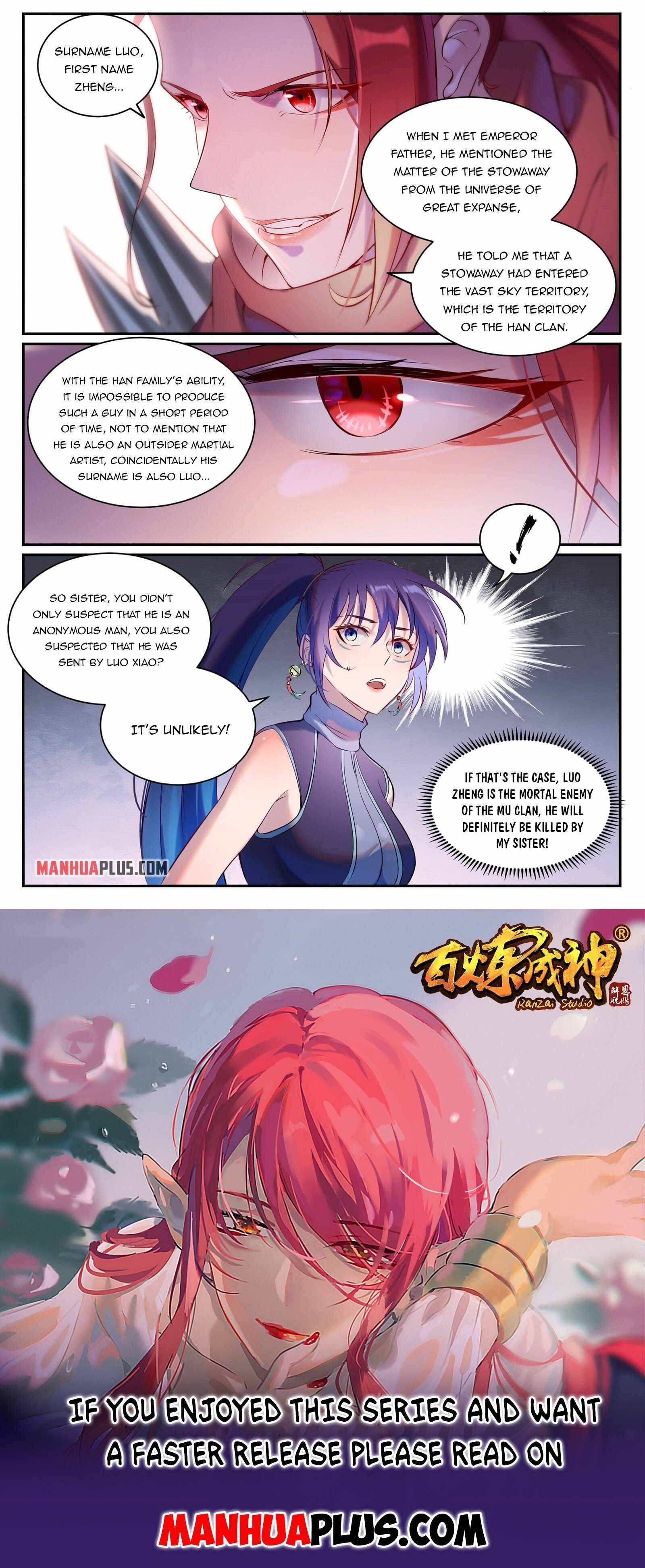 Page 15 of Chapter 917