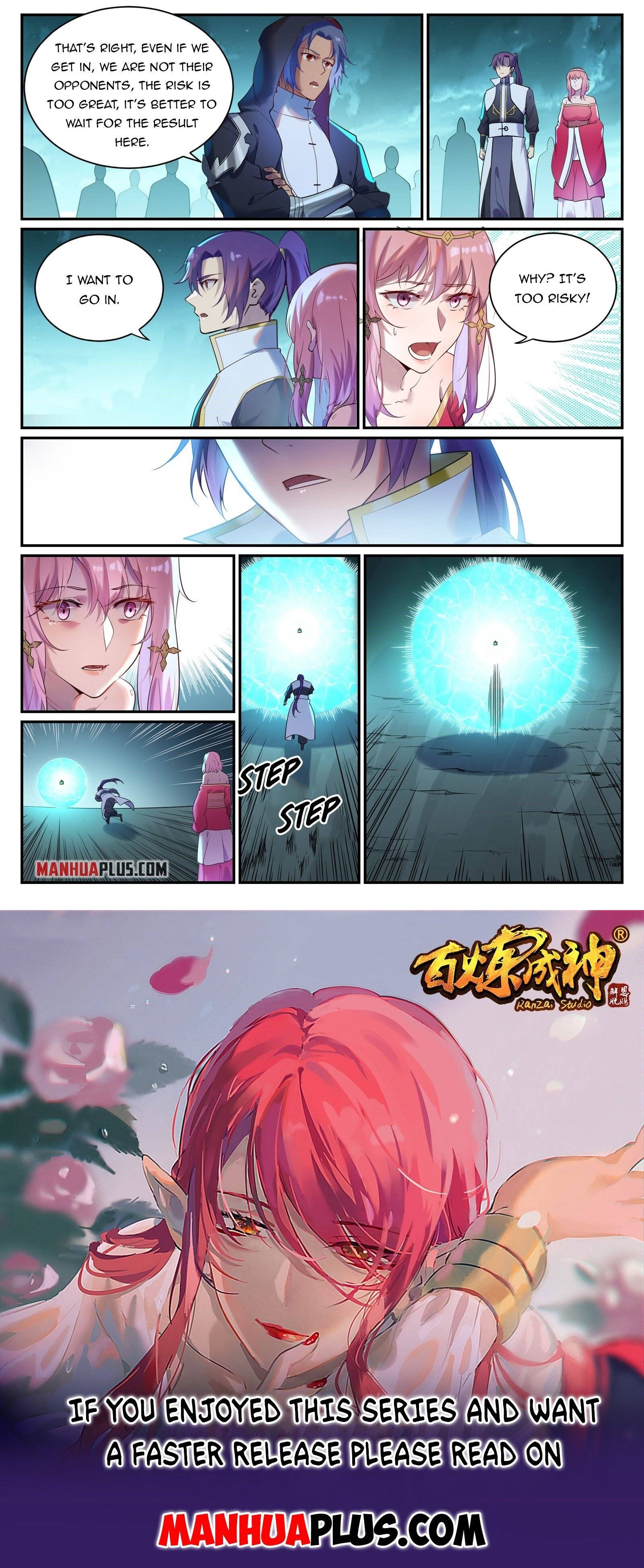 Page 15 of Chapter 919