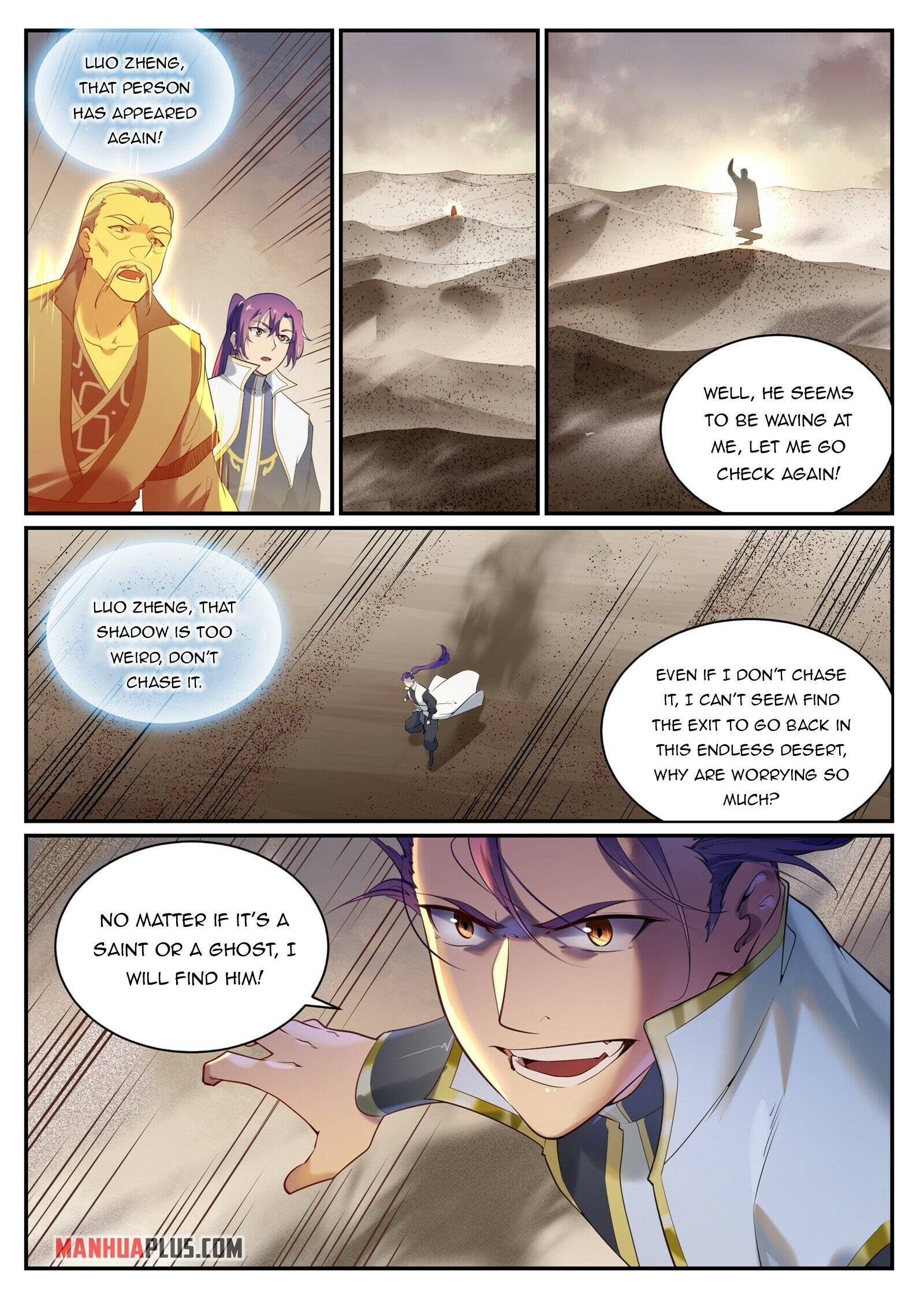 Page 12 of Chapter 920