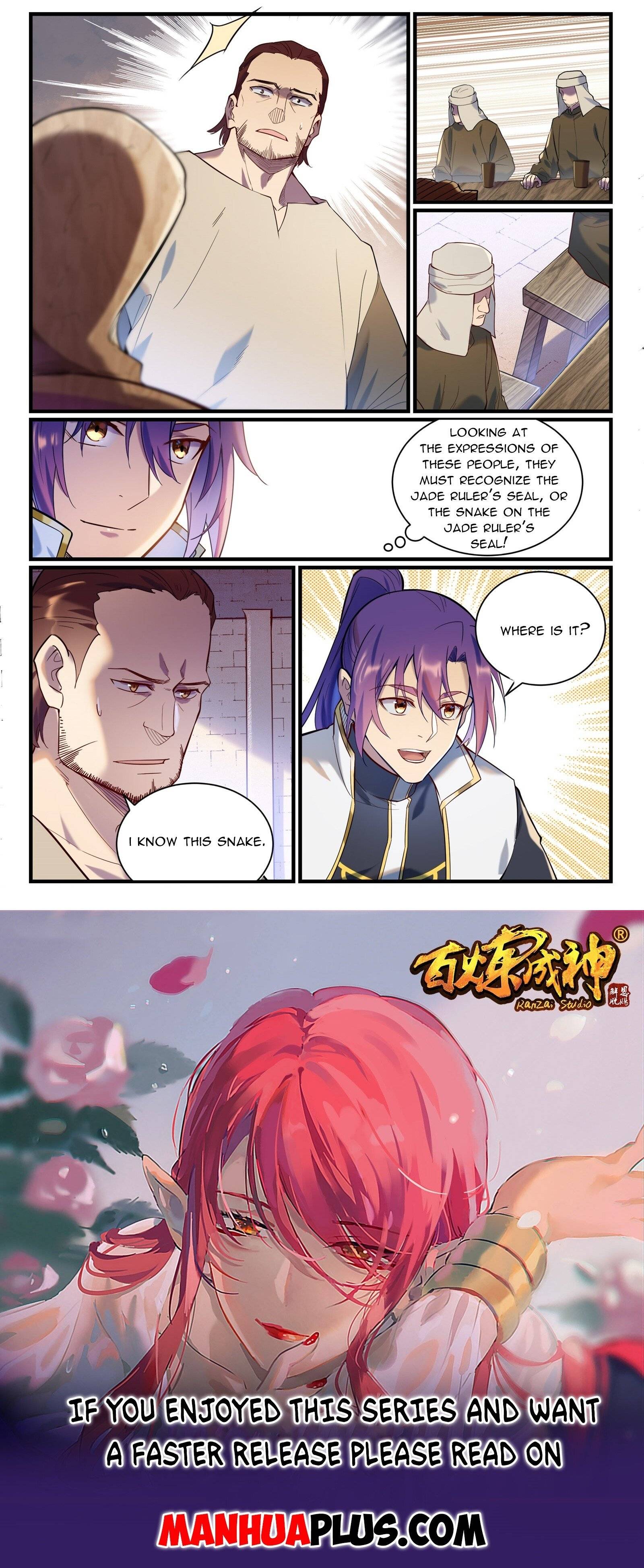 Page 15 of Chapter 922