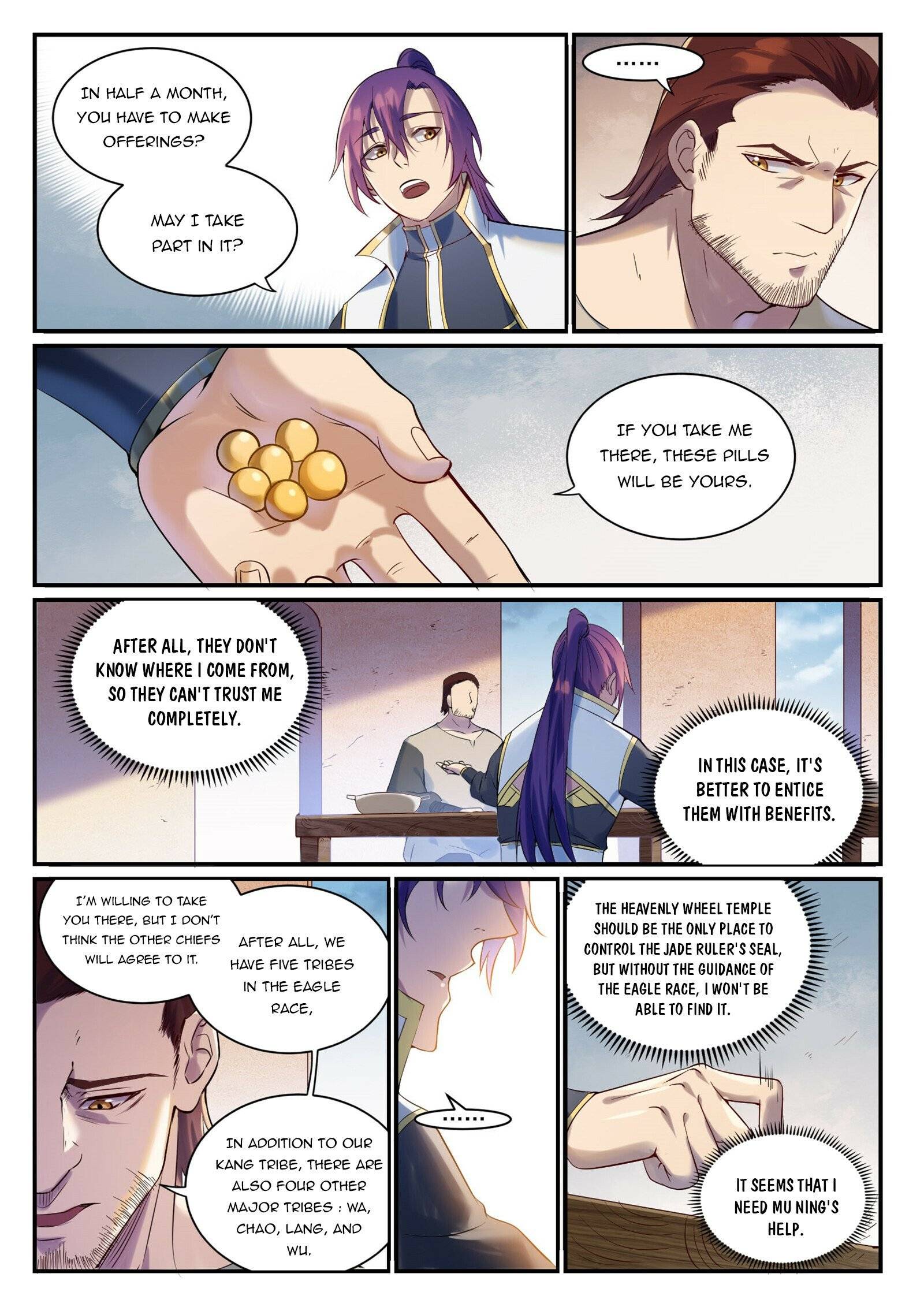 Page 3 of Chapter 923