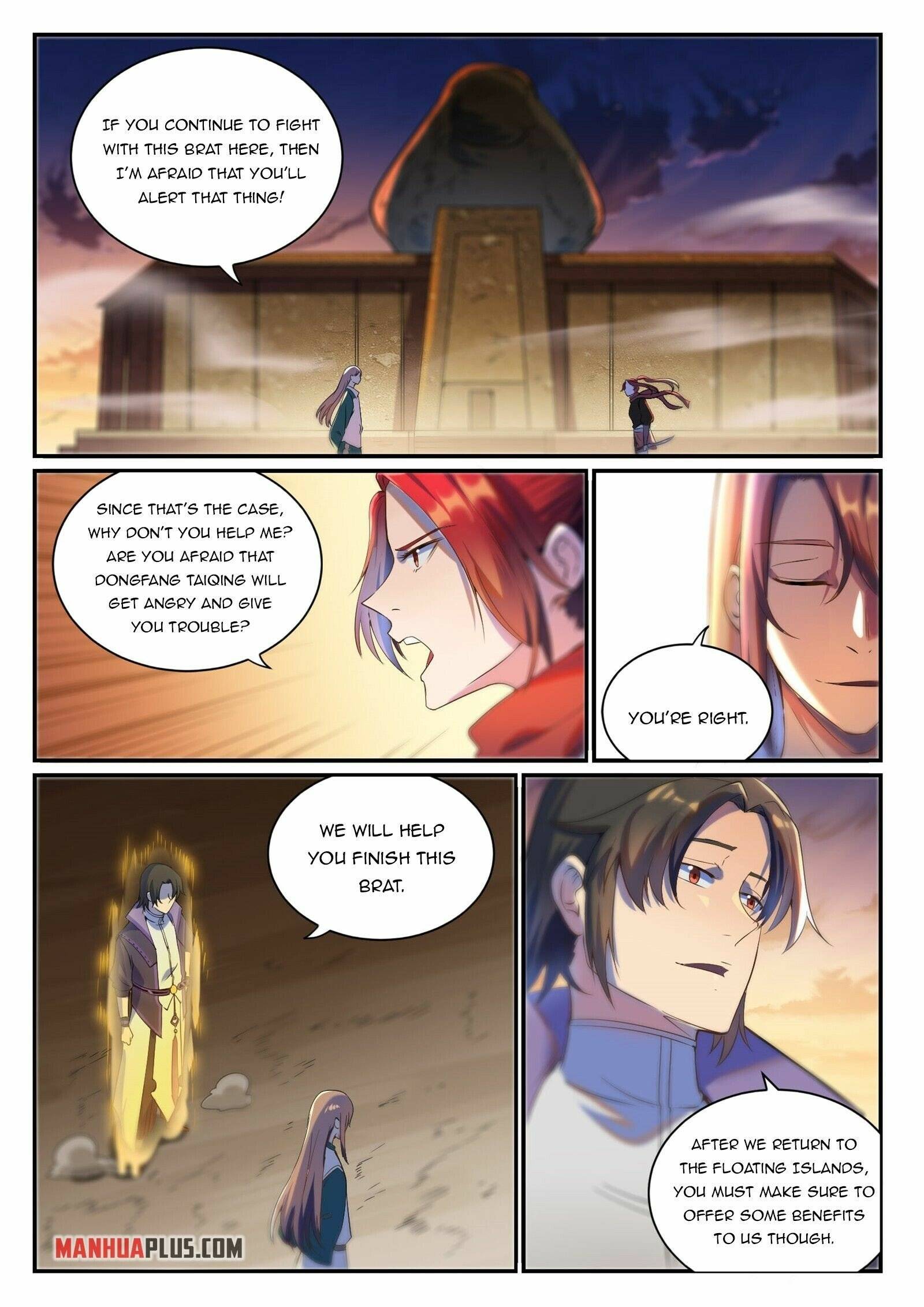 Page 5 of Chapter 924