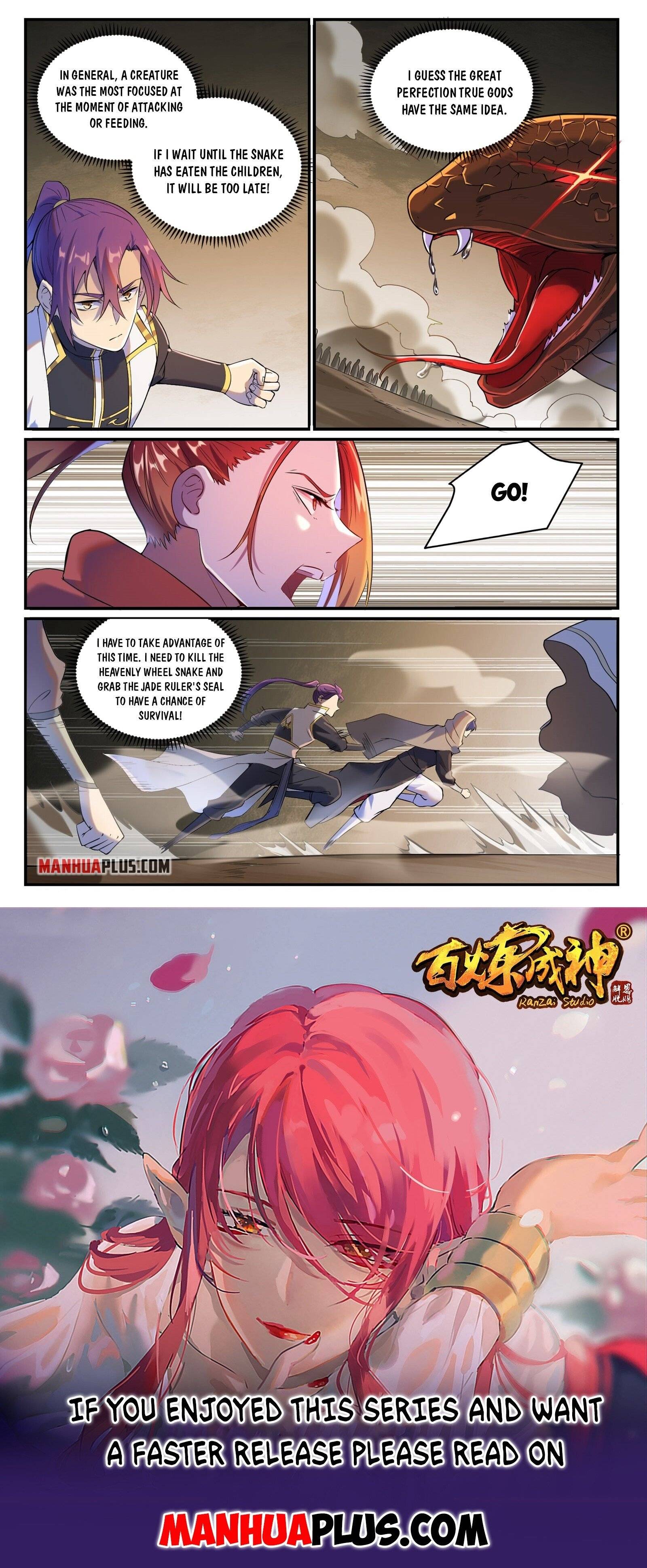 Page 15 of Chapter 924