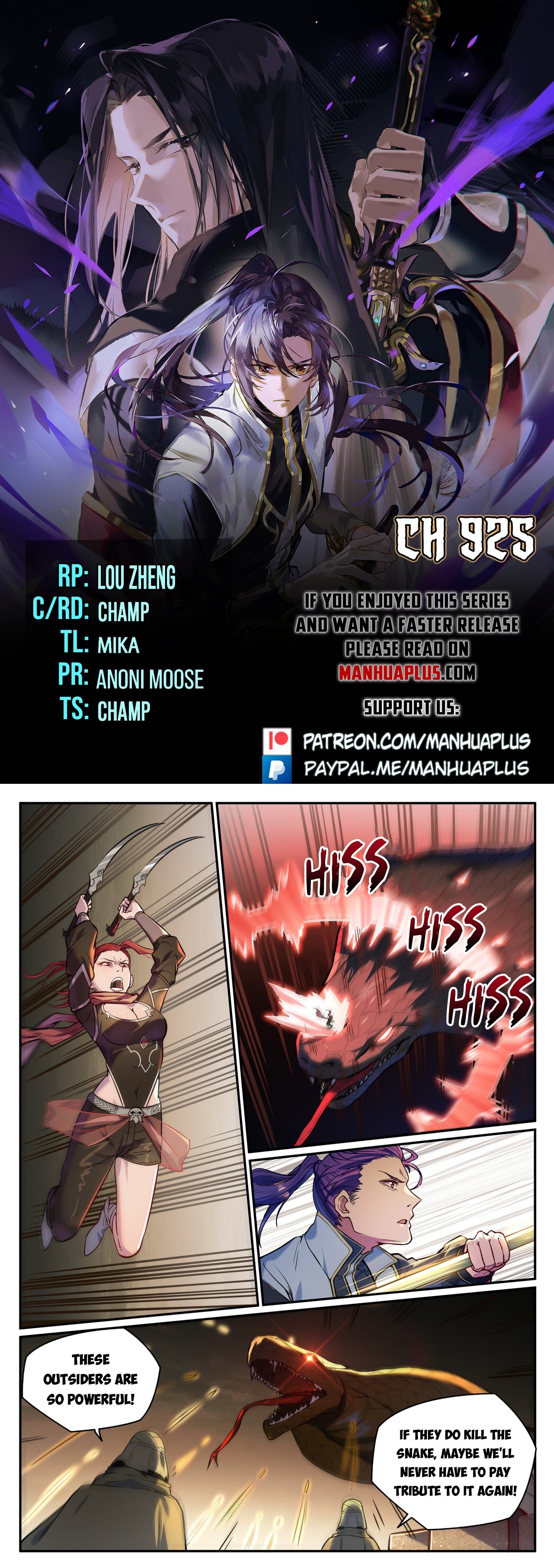 Page 1 of Chapter 925