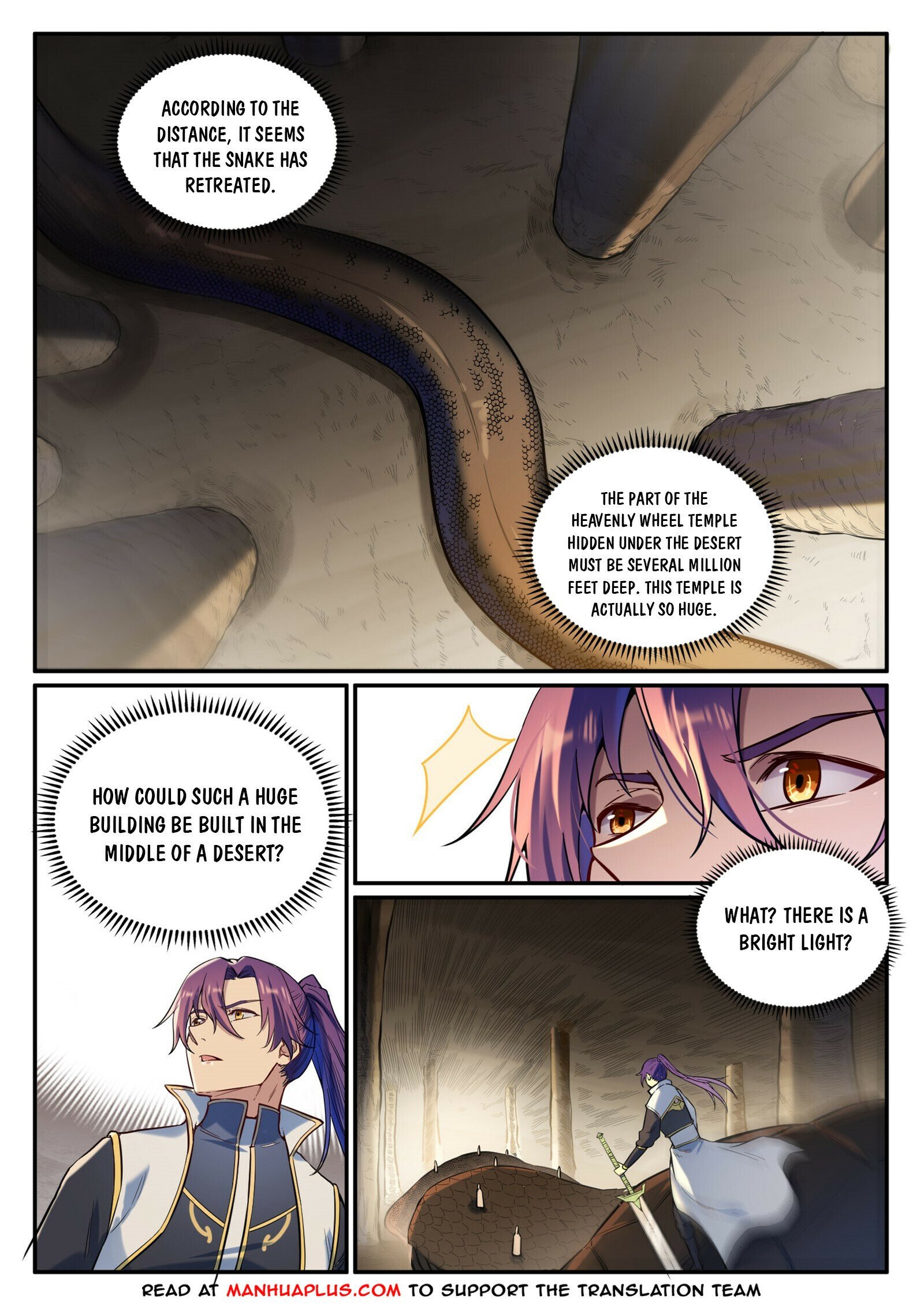 Page 5 of Chapter 925