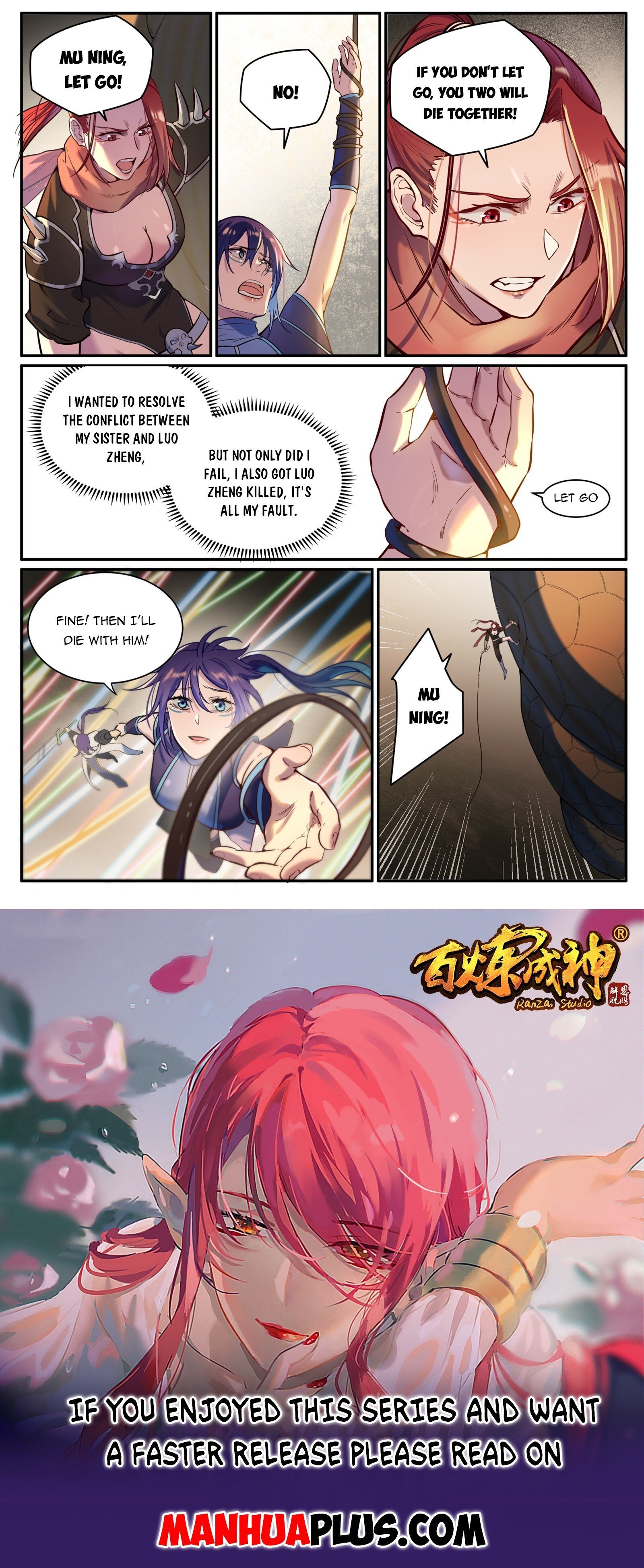 Page 15 of Chapter 925
