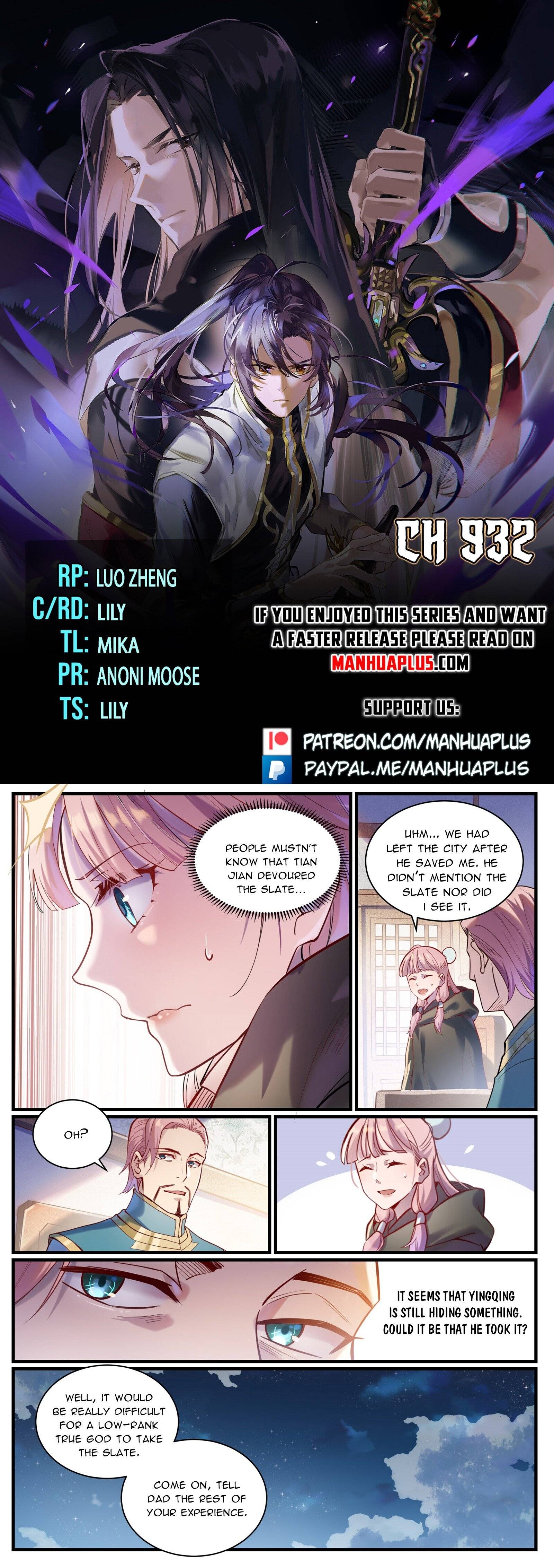 Page 1 of Chapter 932