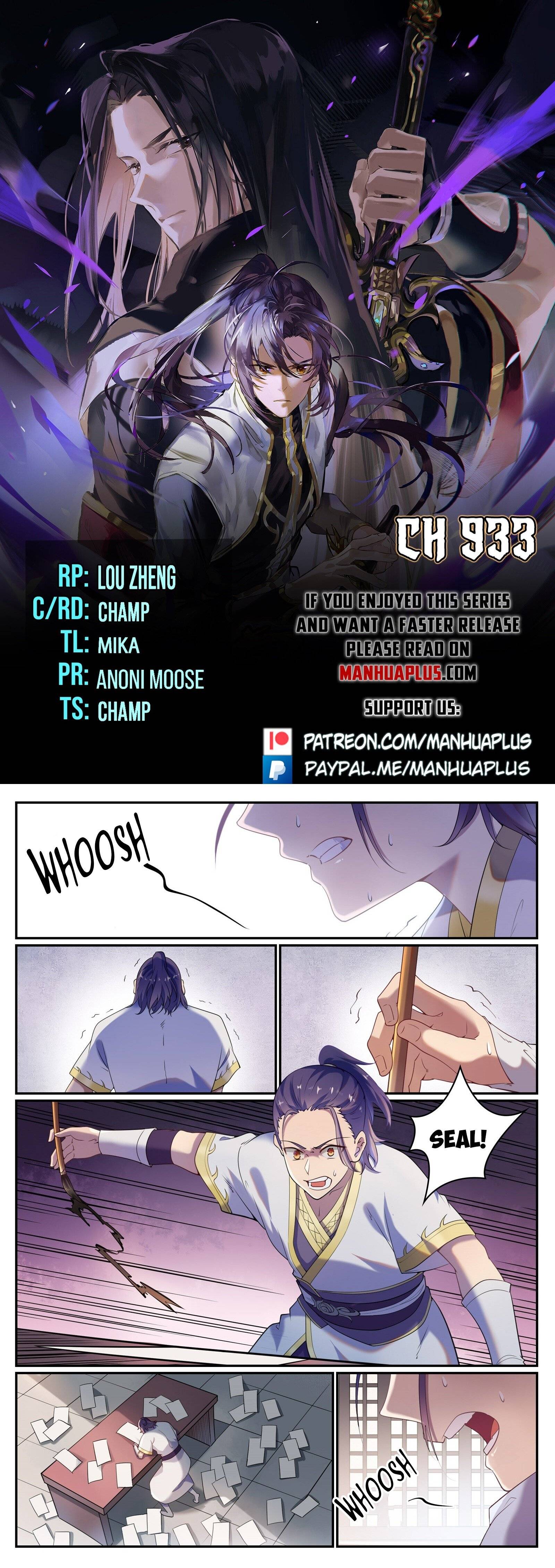 Page 1 of Chapter 933