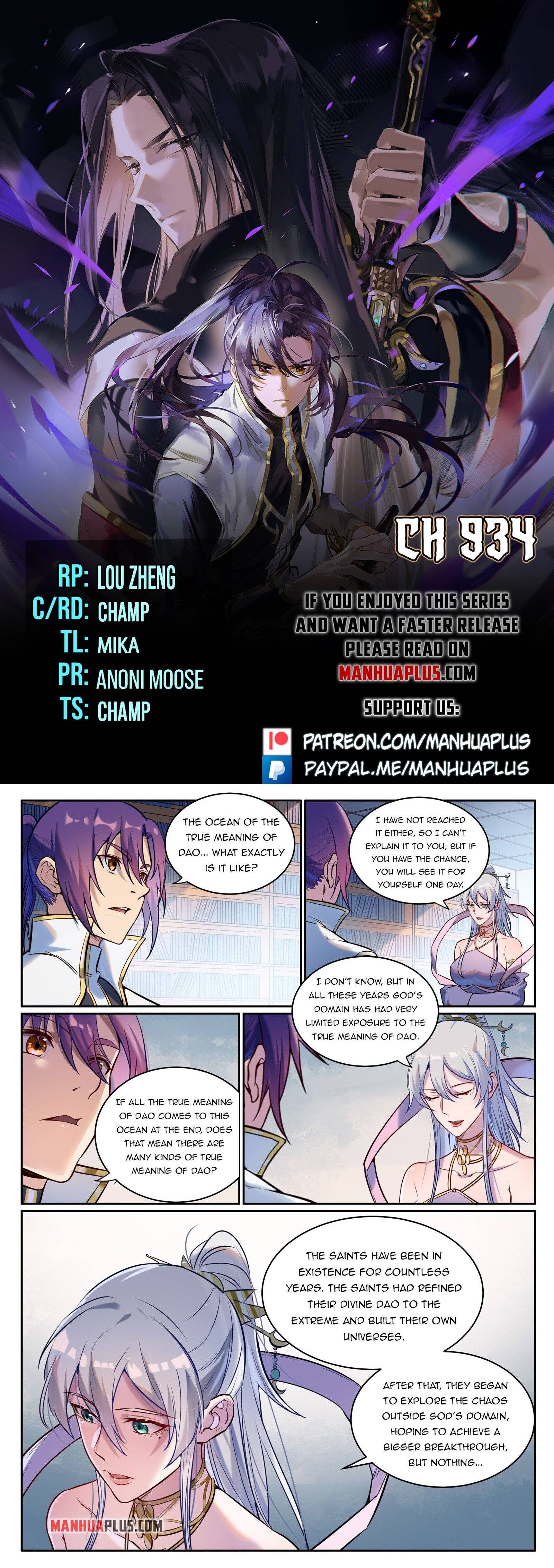 Page 1 of Chapter 934