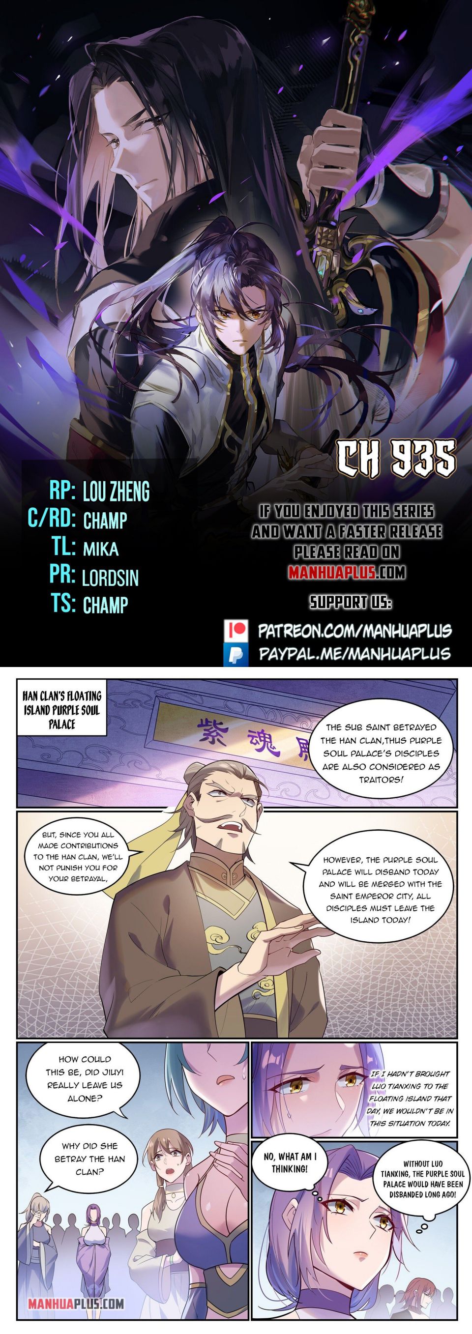 Page 1 of Chapter 935