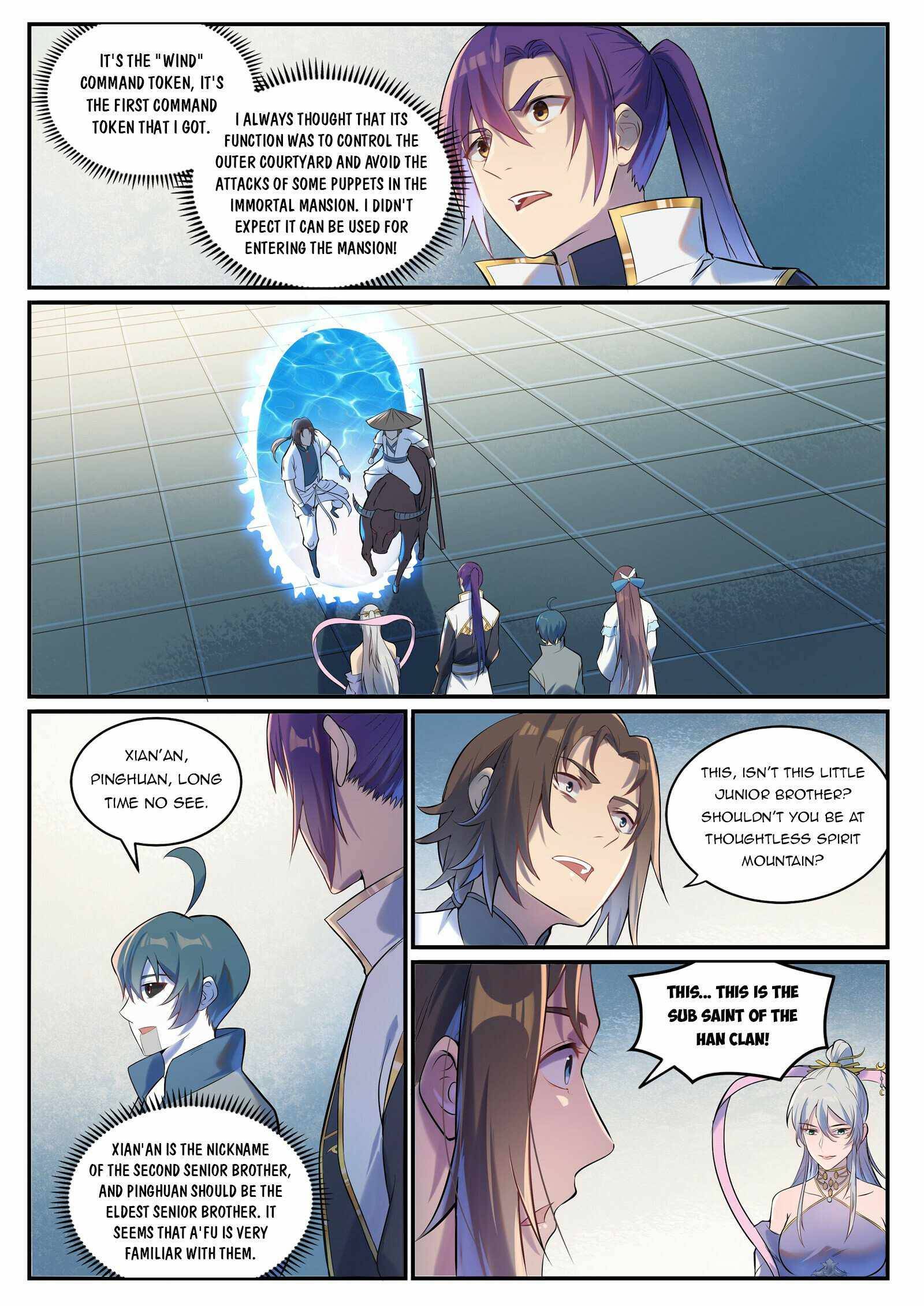 Page 2 of Chapter 936