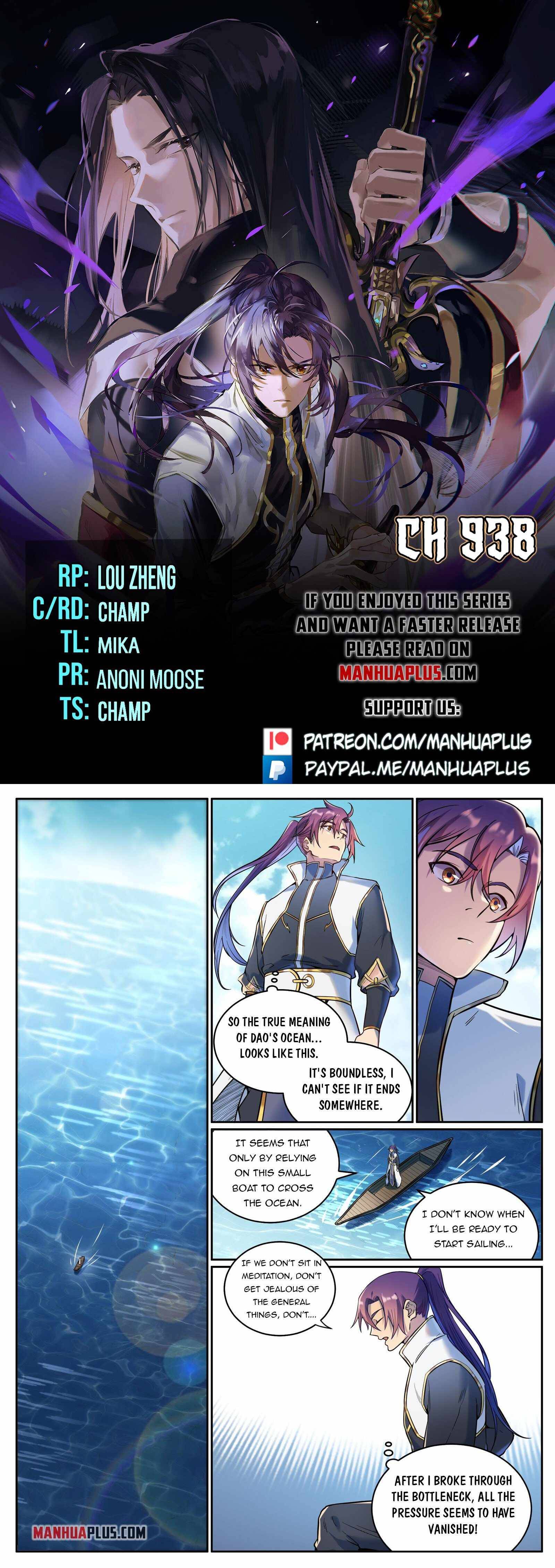 Page 1 of Chapter 938