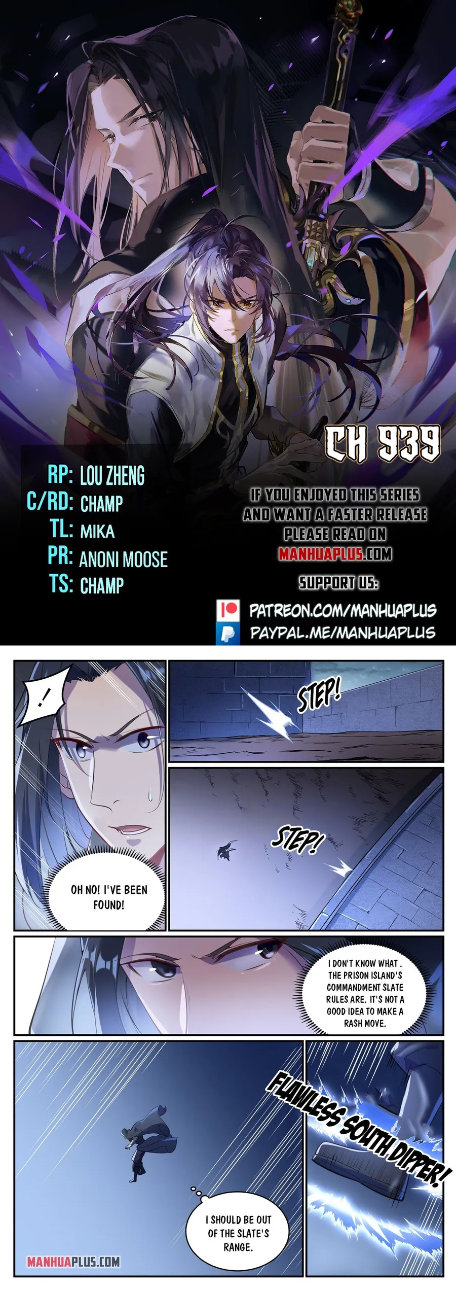 Page 1 of Chapter 939