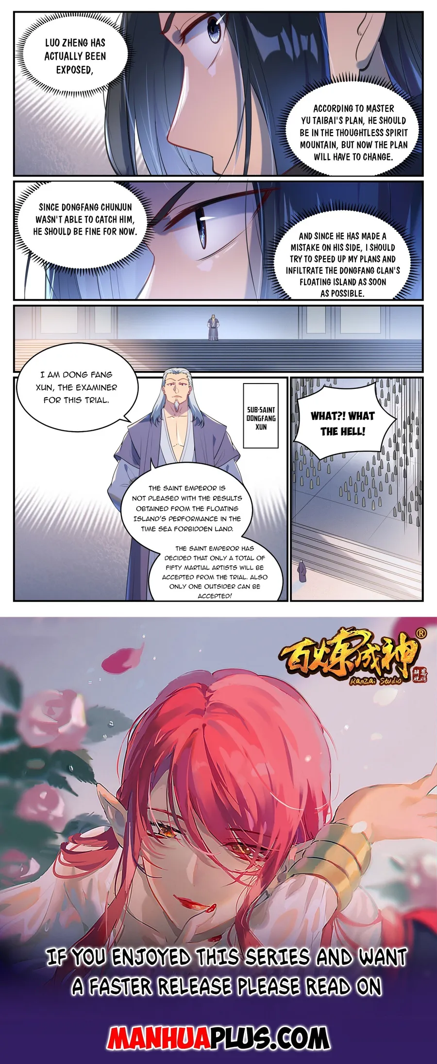 Page 15 of Chapter 939