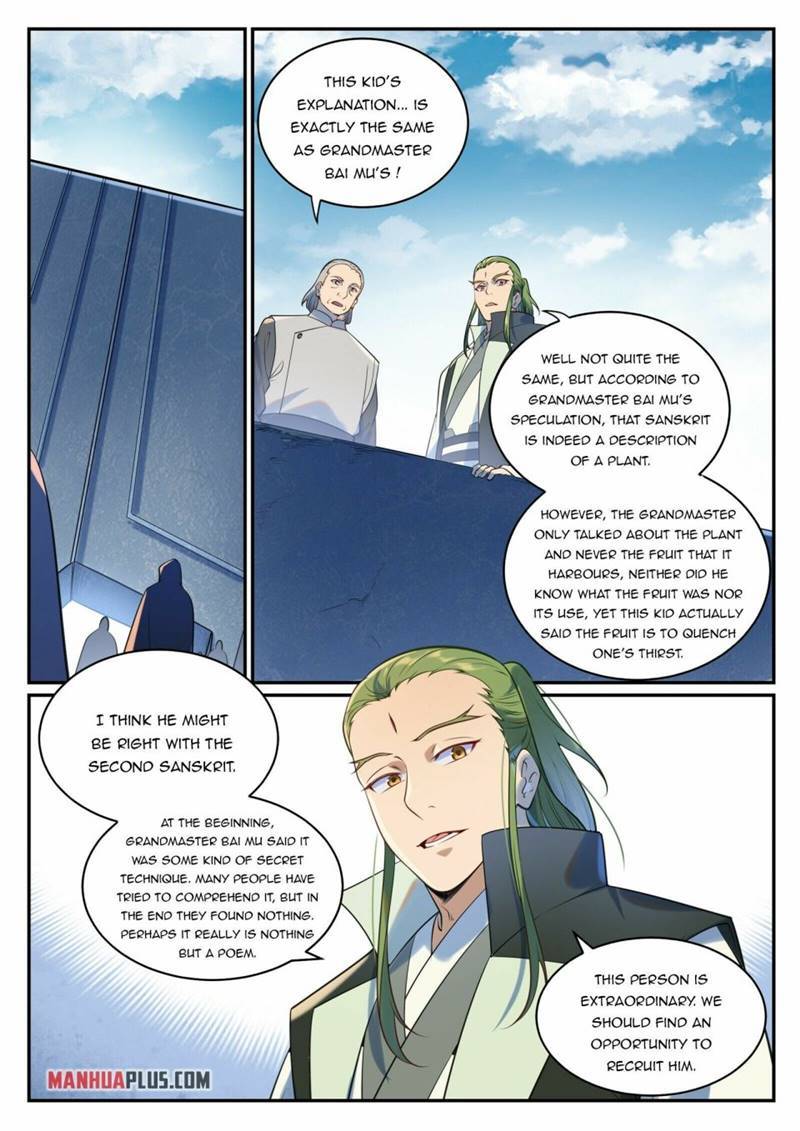 Page 12 of Chapter 943