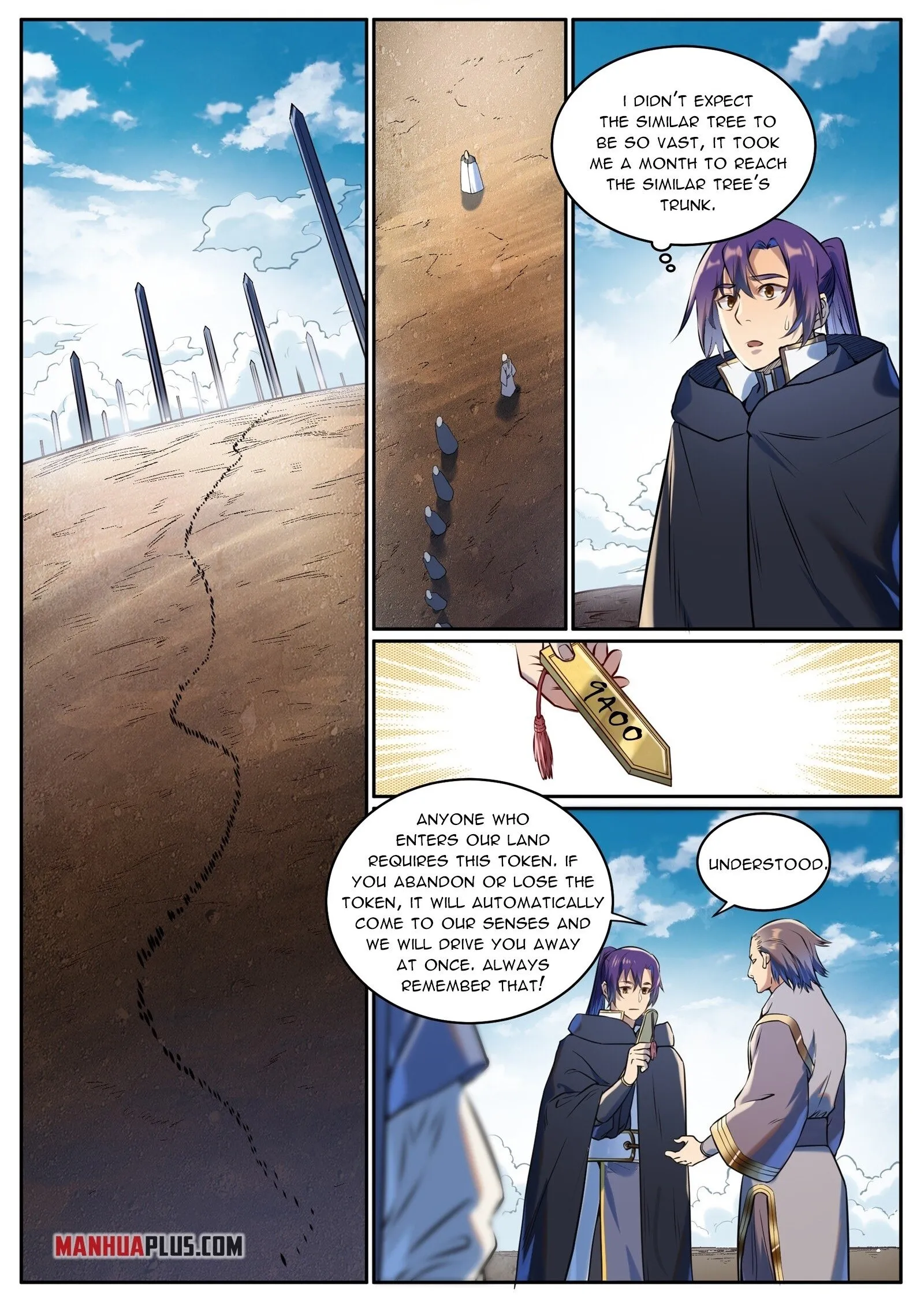 Page 1 of Chapter 947