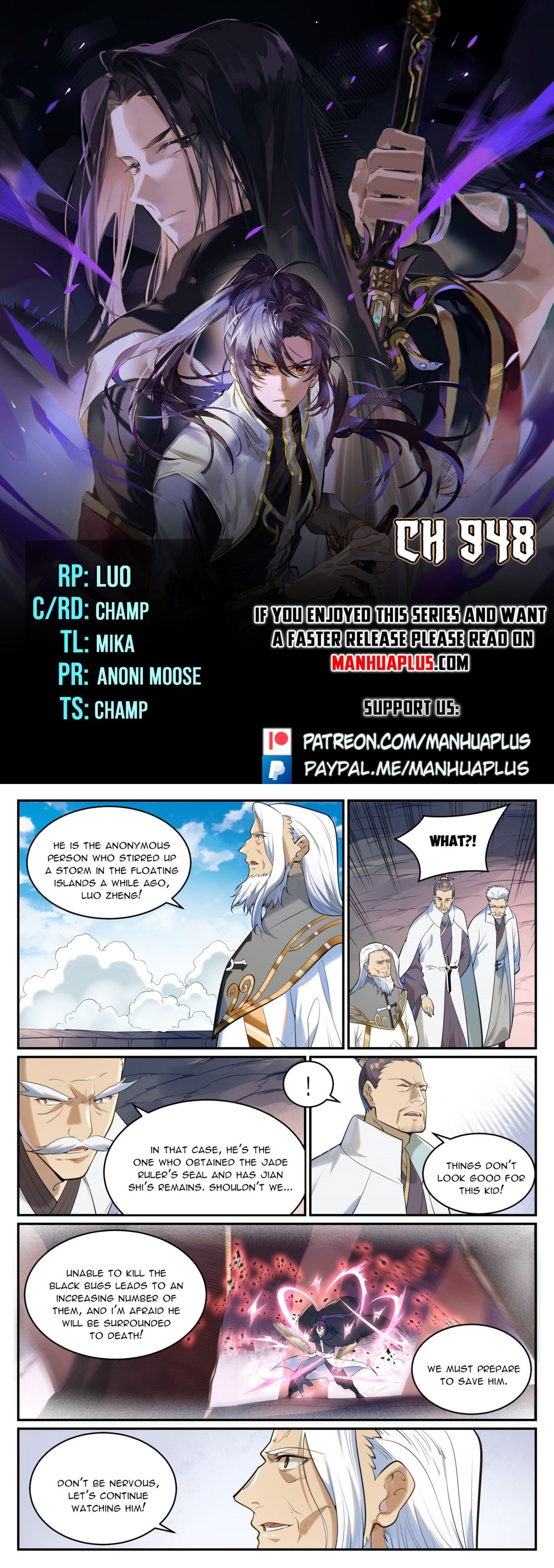 Page 1 of Chapter 948