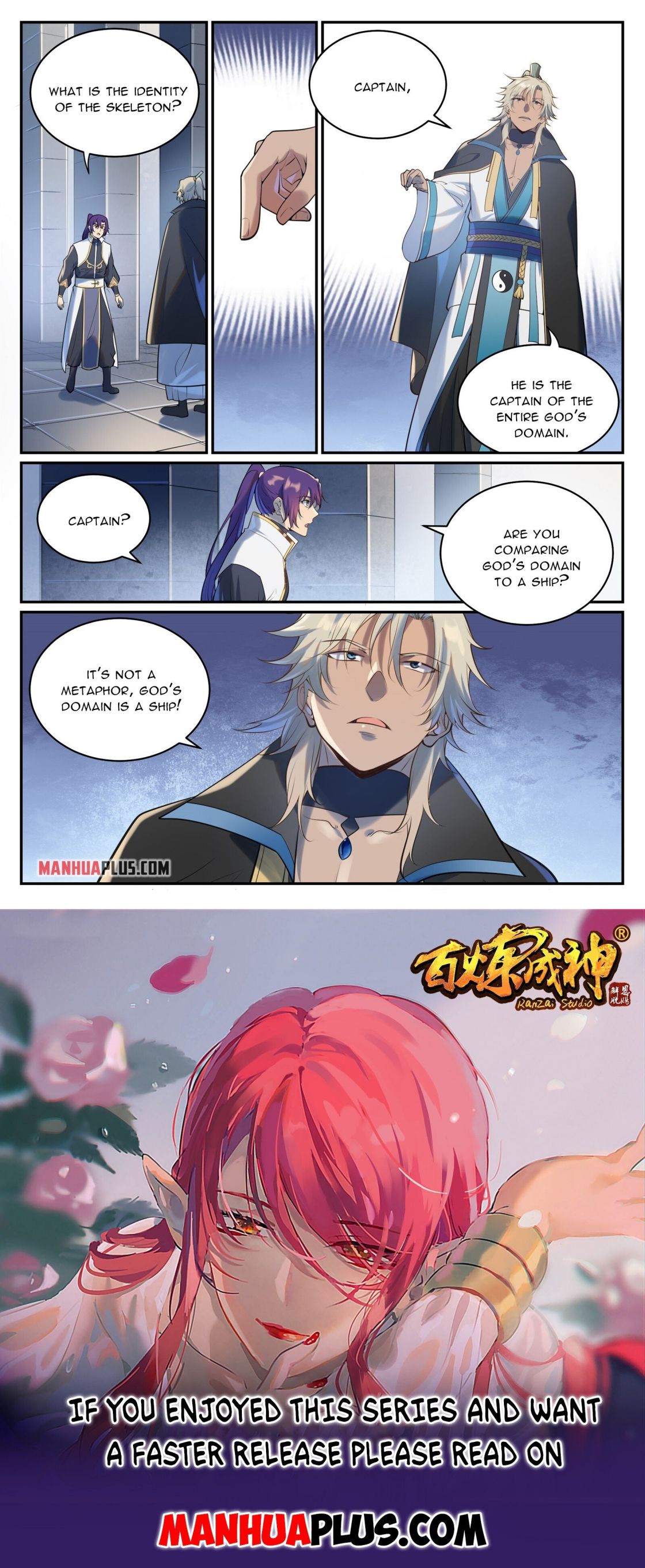 Page 15 of Chapter 948