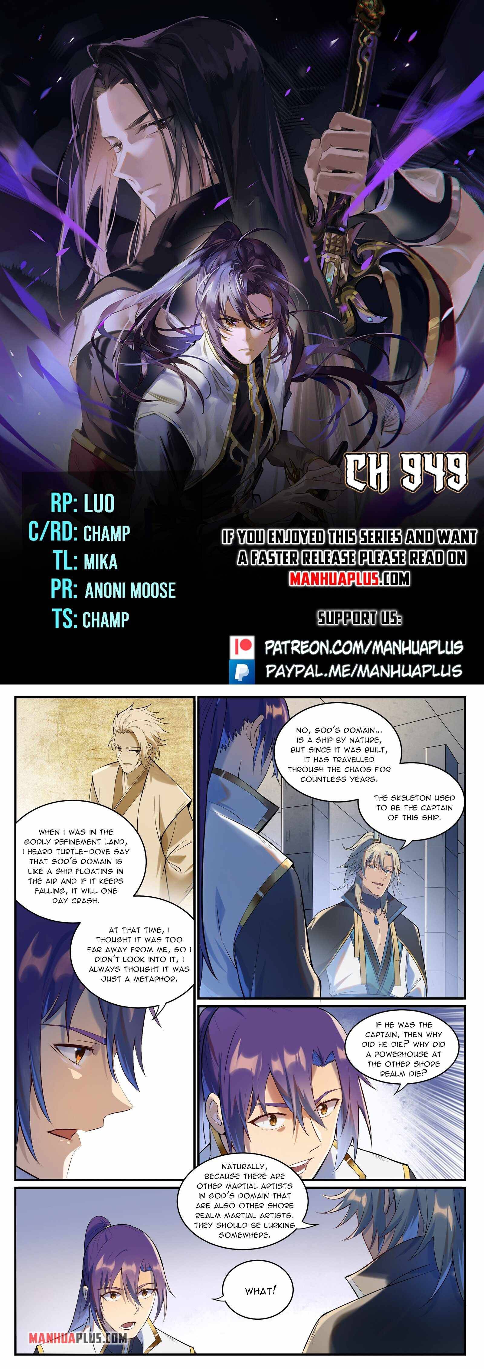 Page 1 of Chapter 949
