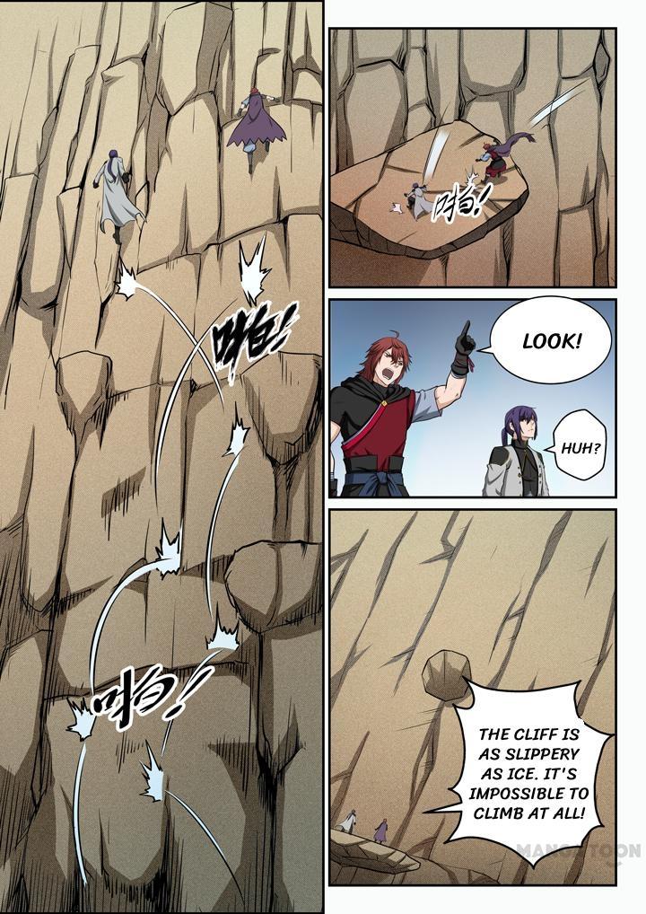 Page 1 of Chapter 95