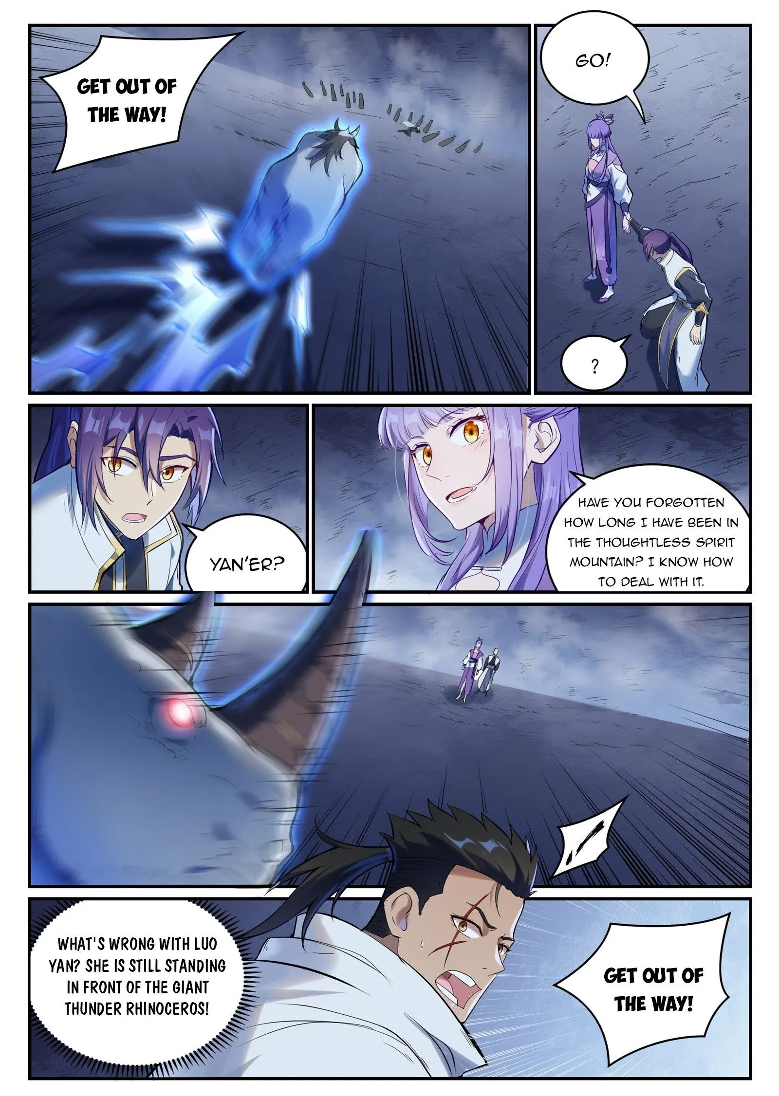 Page 1 of Chapter 955