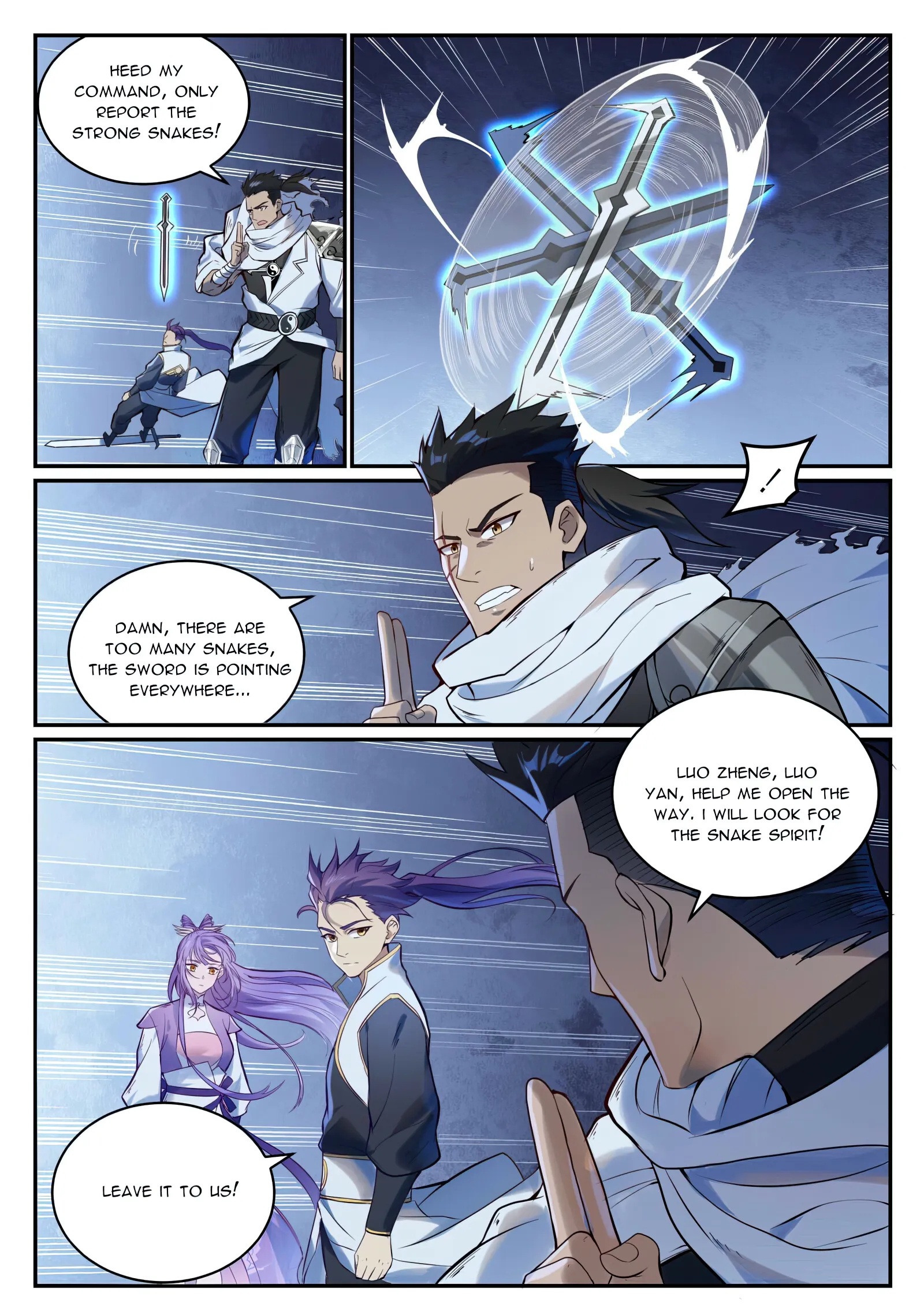 Page 5 of Chapter 956