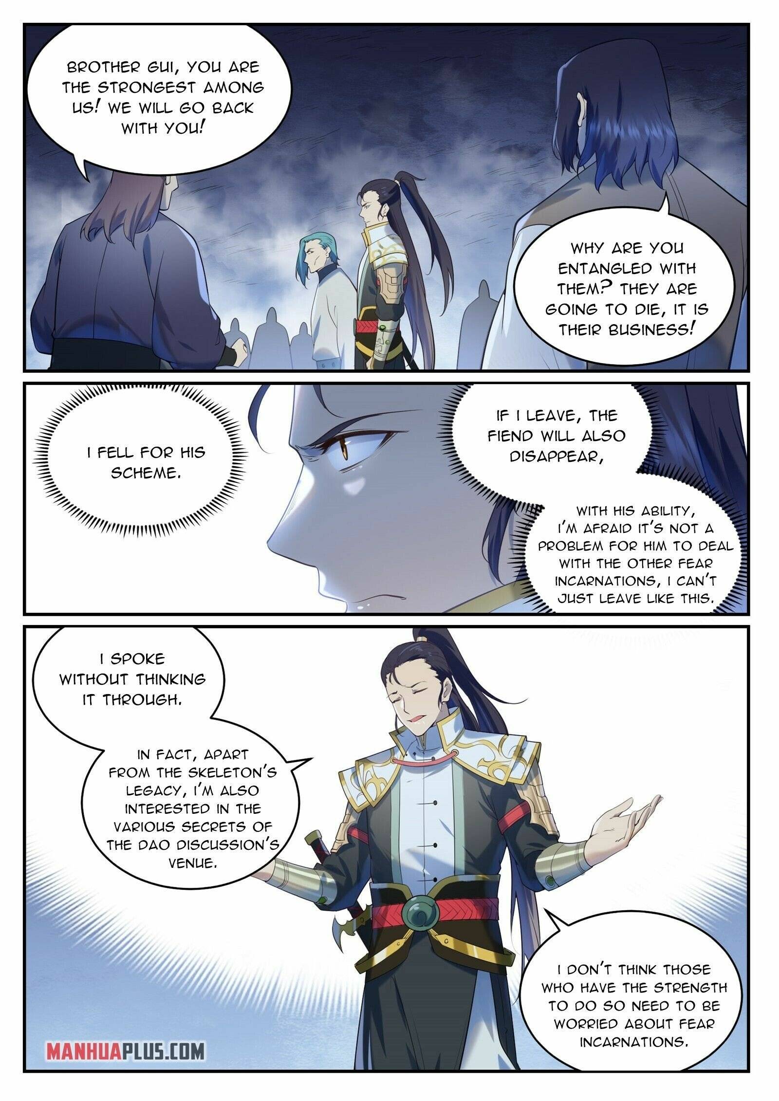 Page 4 of Chapter 958