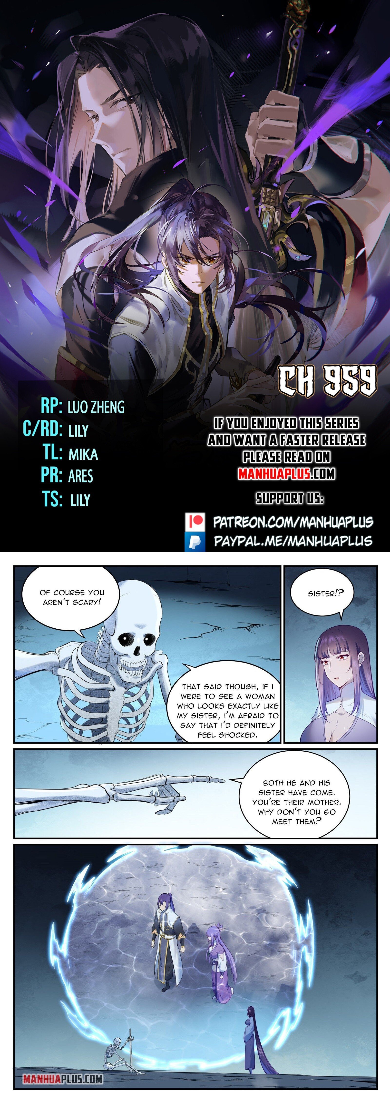 Page 1 of Chapter 959