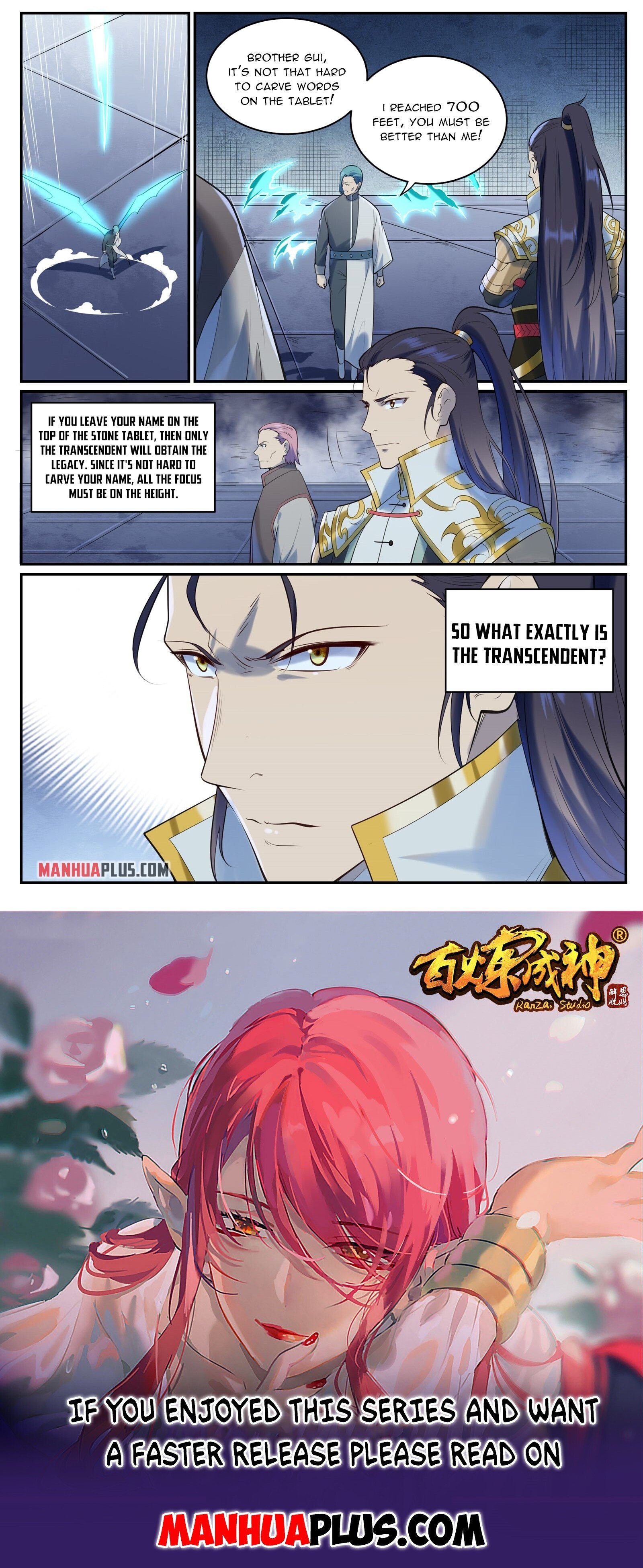 Page 15 of Chapter 959