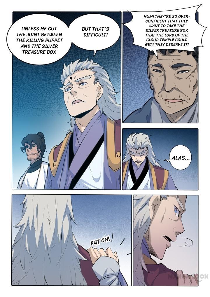 Page 2 of Chapter 96