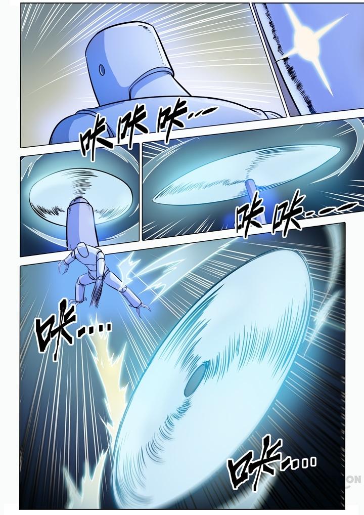 Page 9 of Chapter 96