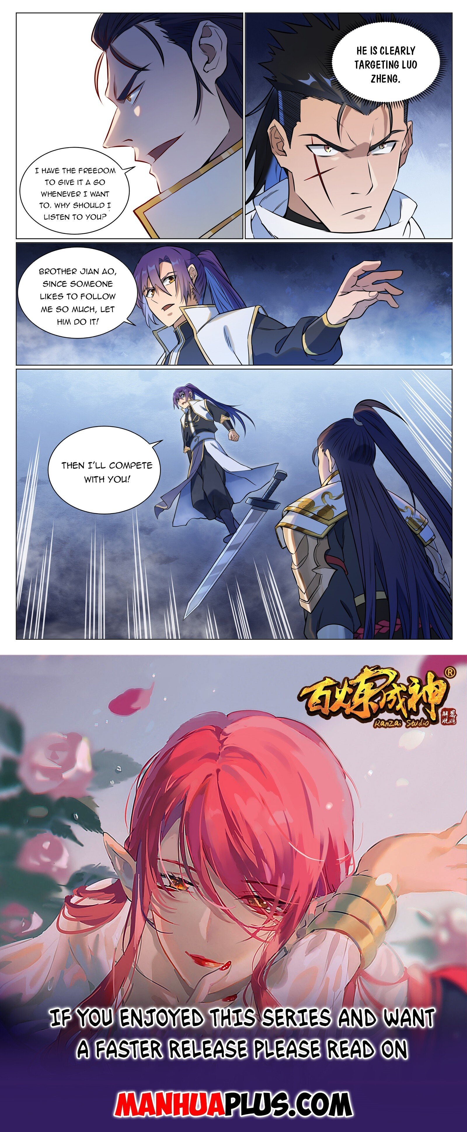 Page 15 of Chapter 960
