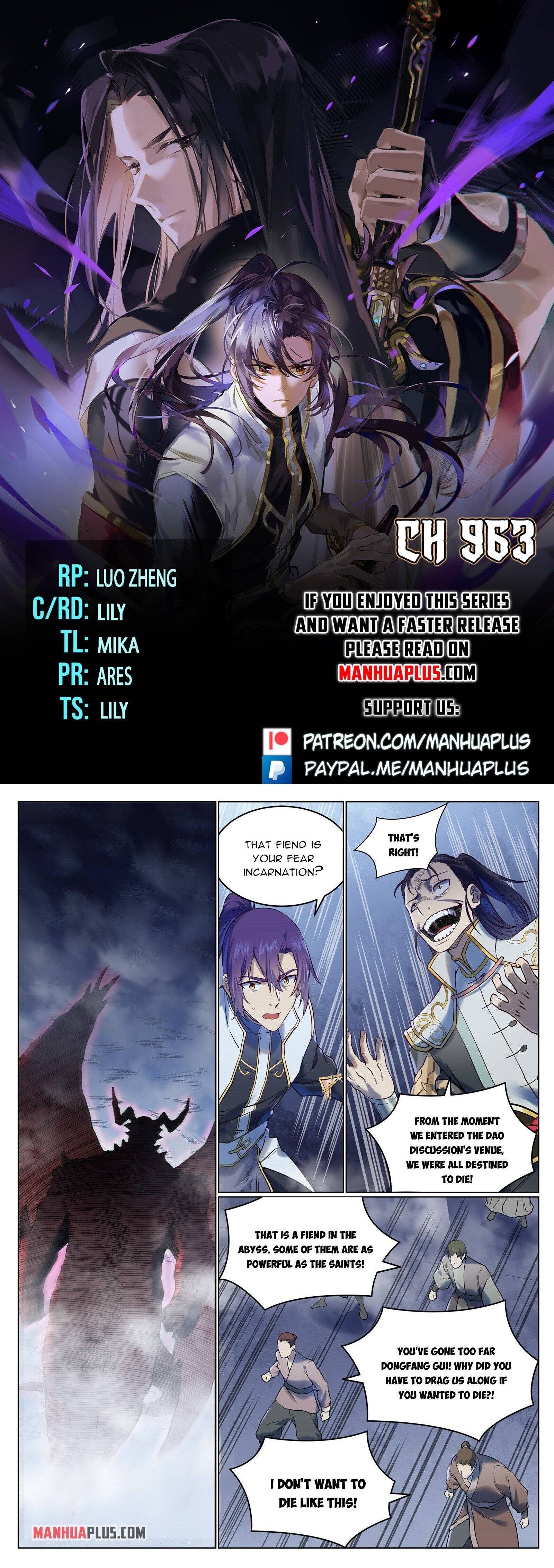 Page 1 of Chapter 963