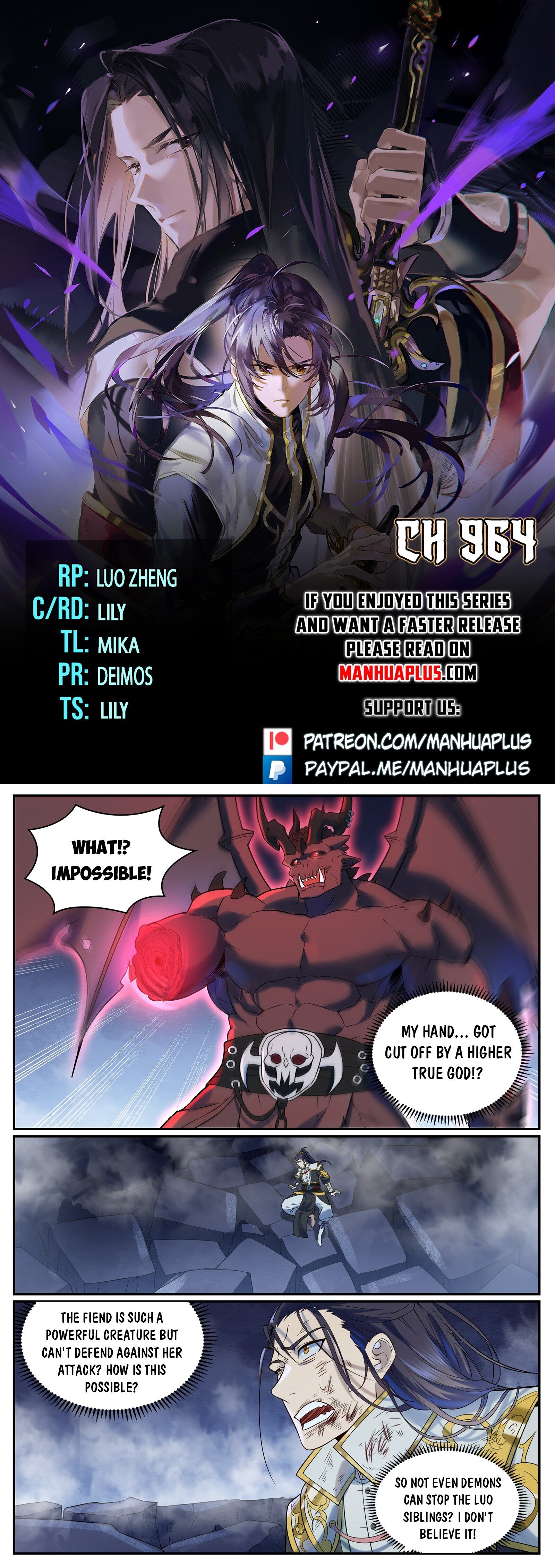 Page 1 of Chapter 964