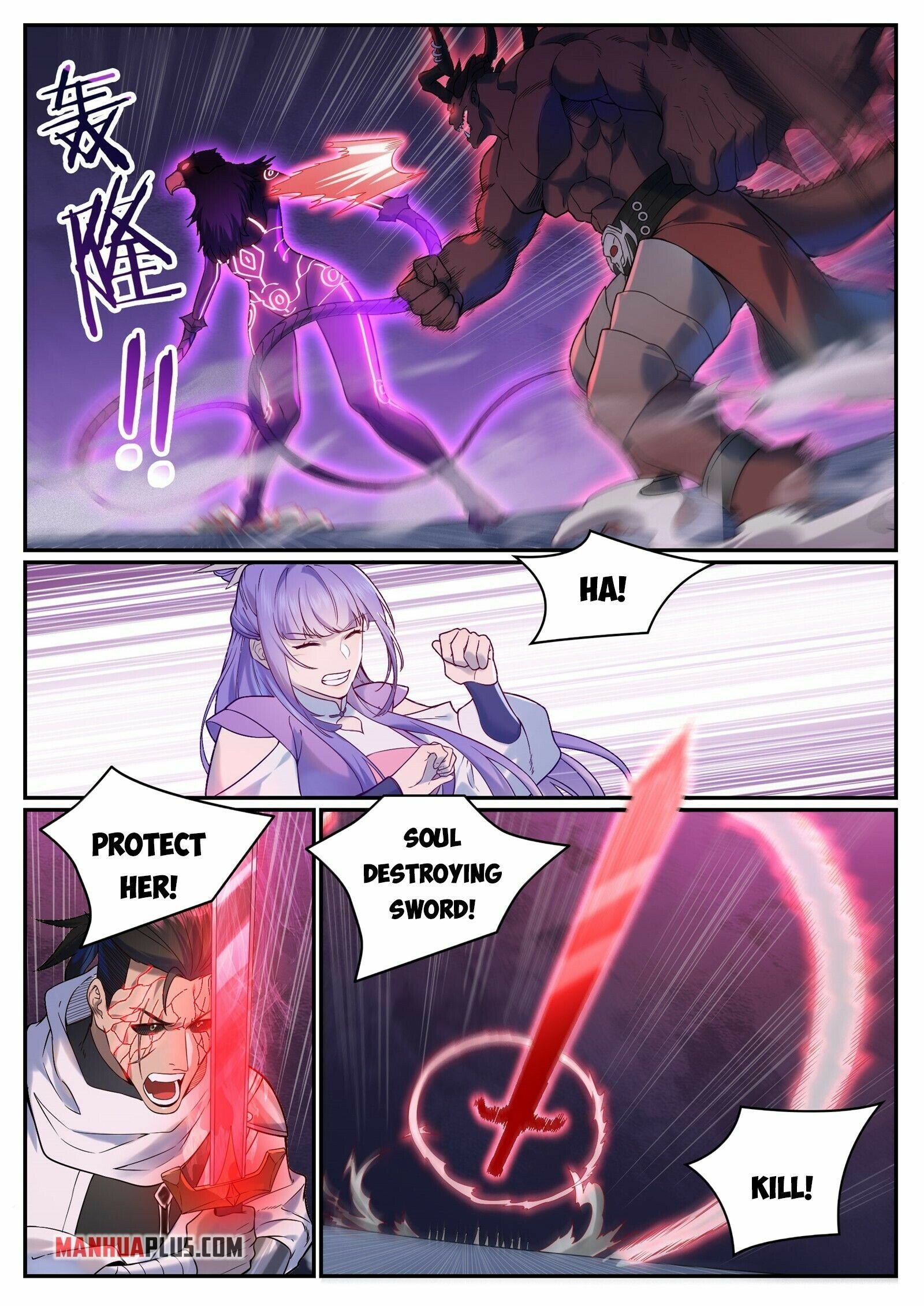 Page 3 of Chapter 964