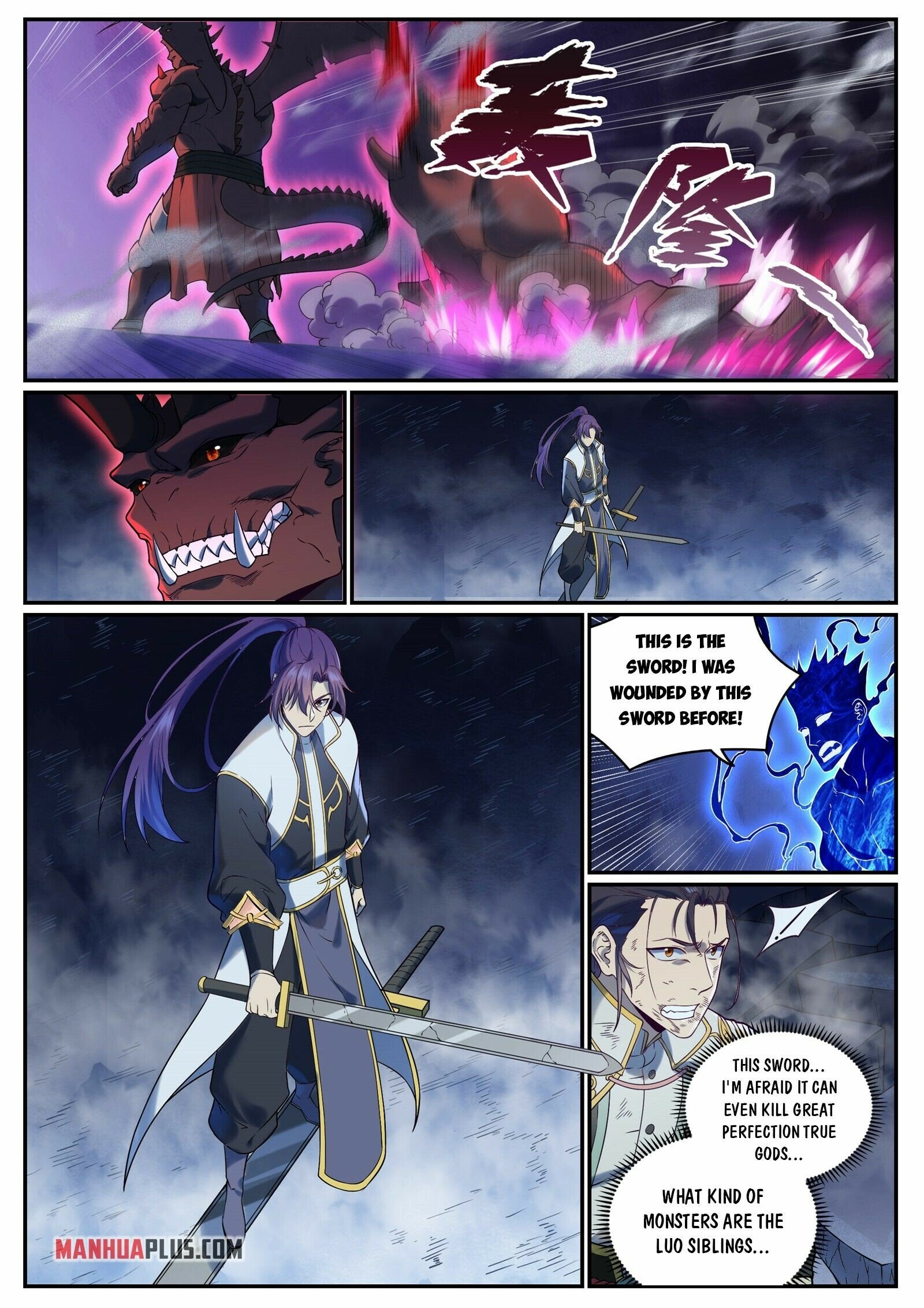 Page 7 of Chapter 964