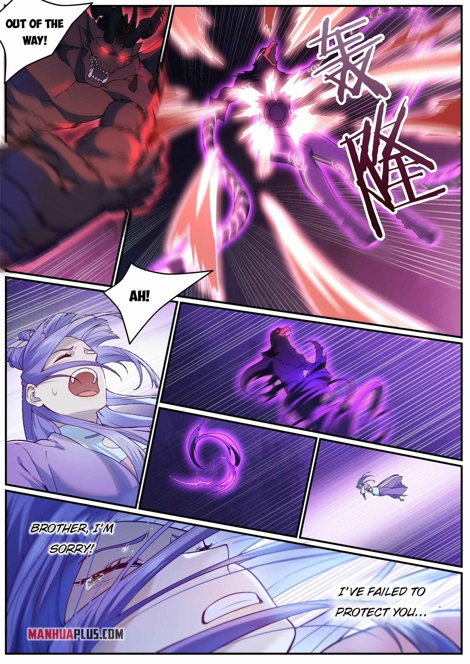 Page 11 of Chapter 964