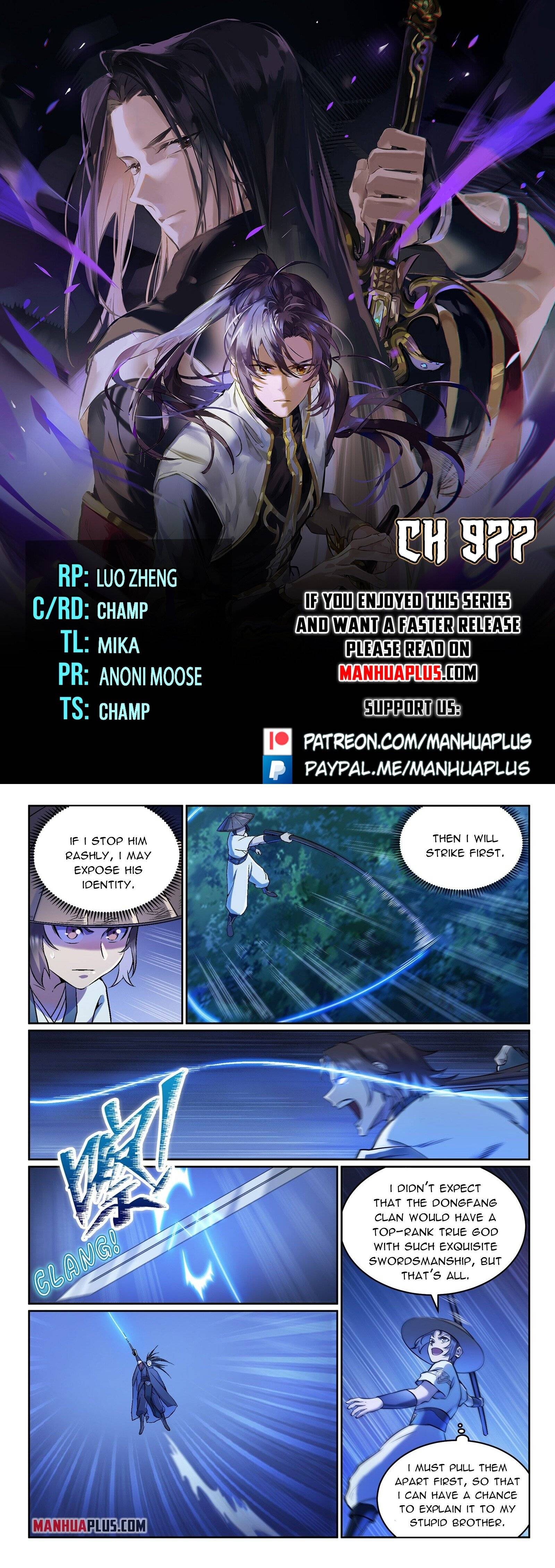 Page 1 of Chapter 977