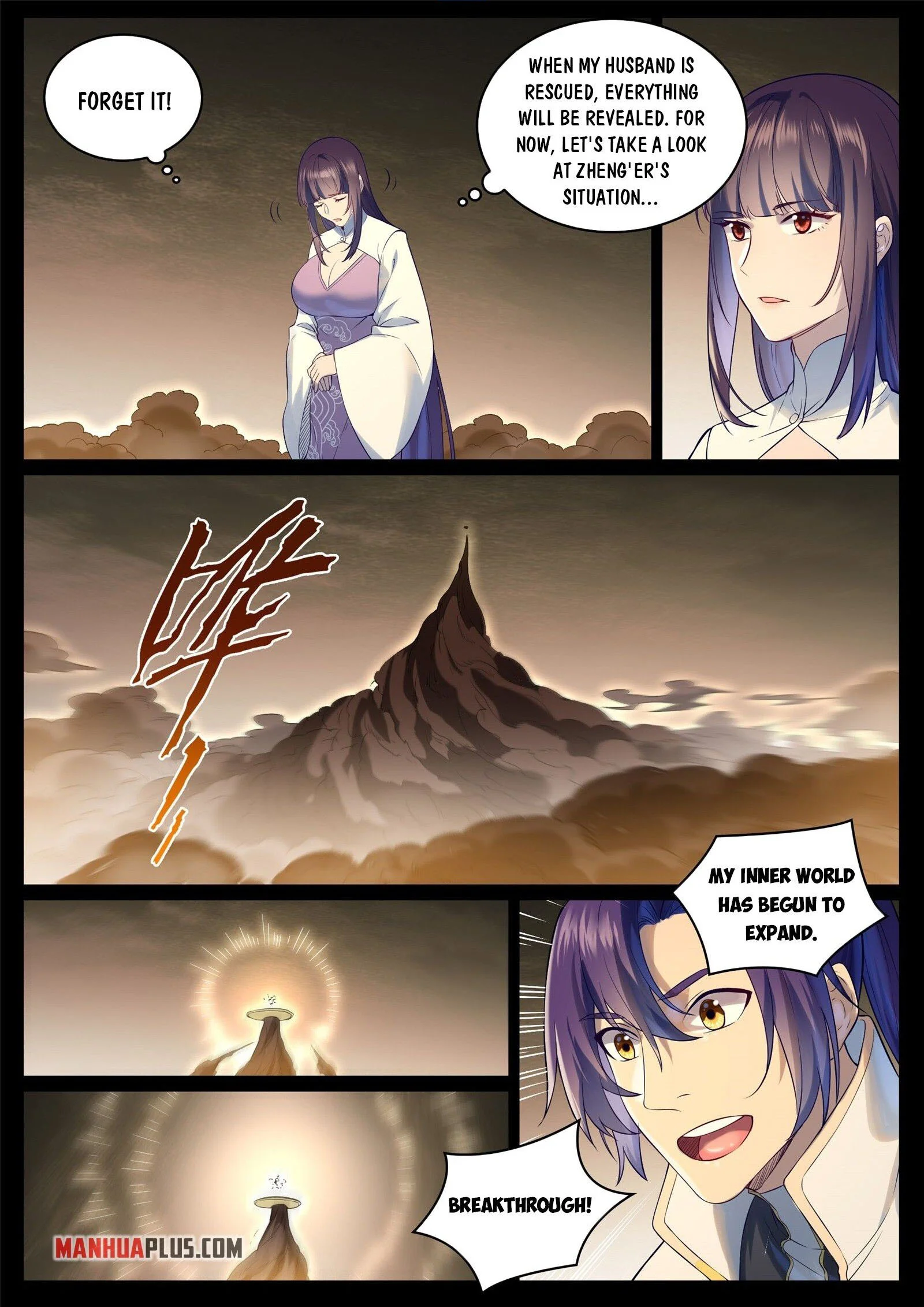 Page 1 of Chapter 980