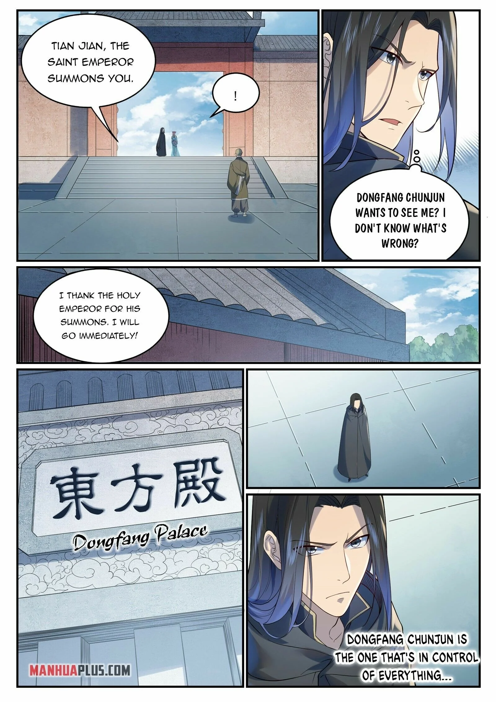 Page 6 of Chapter 980
