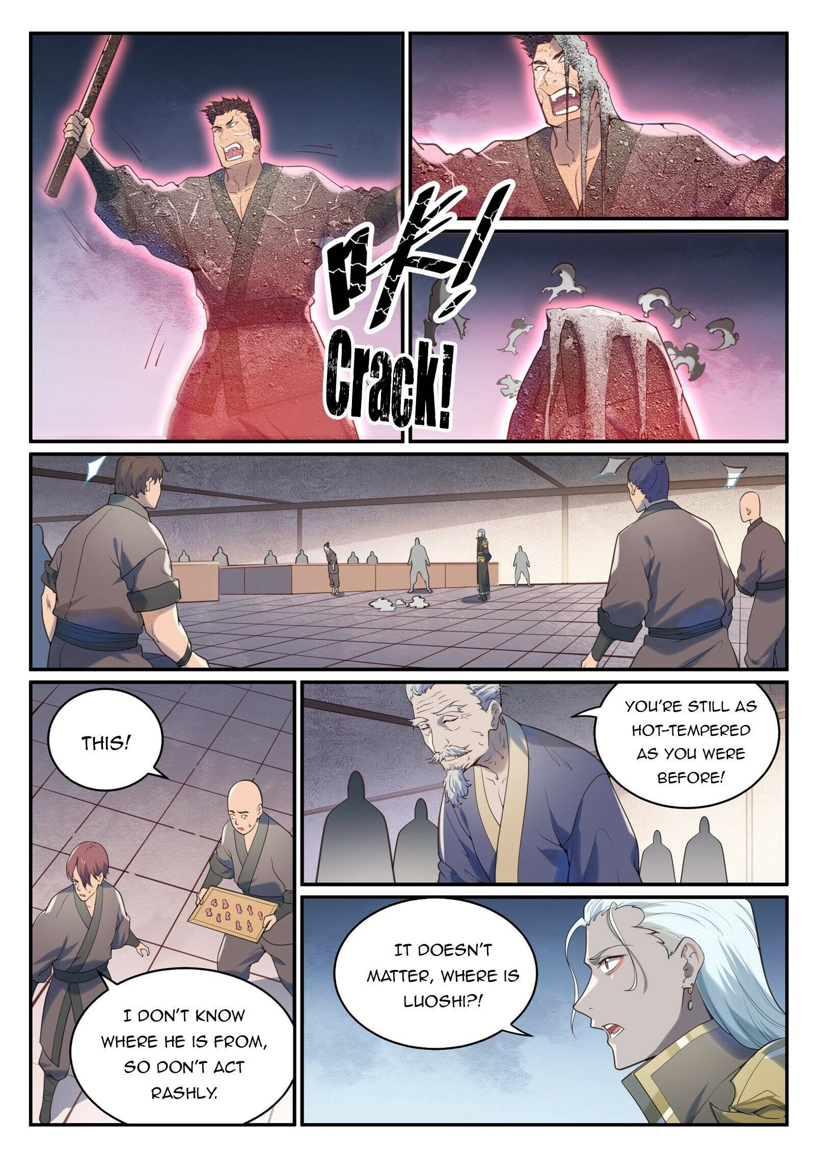Page 6 of Chapter 981