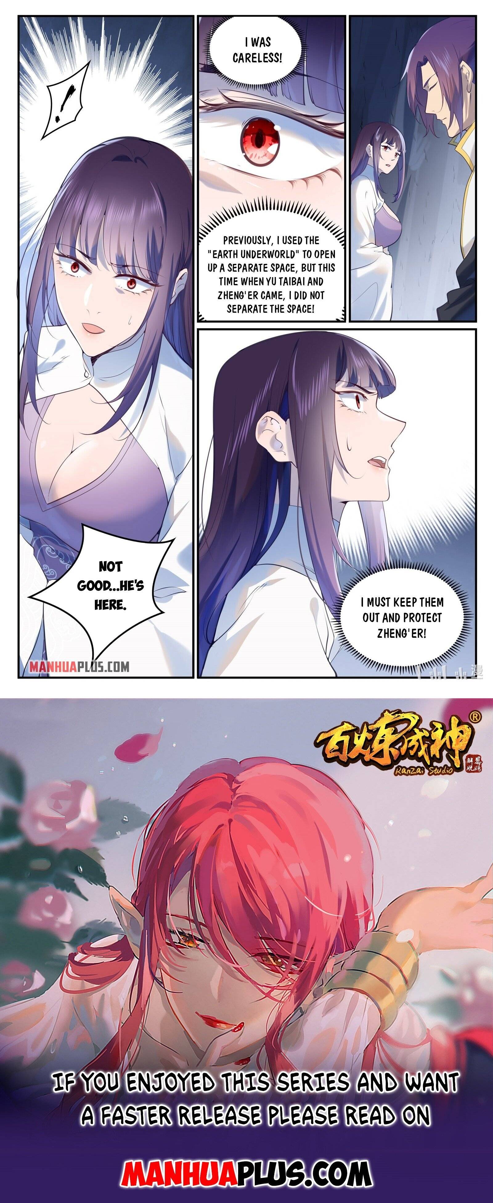 Page 15 of Chapter 981