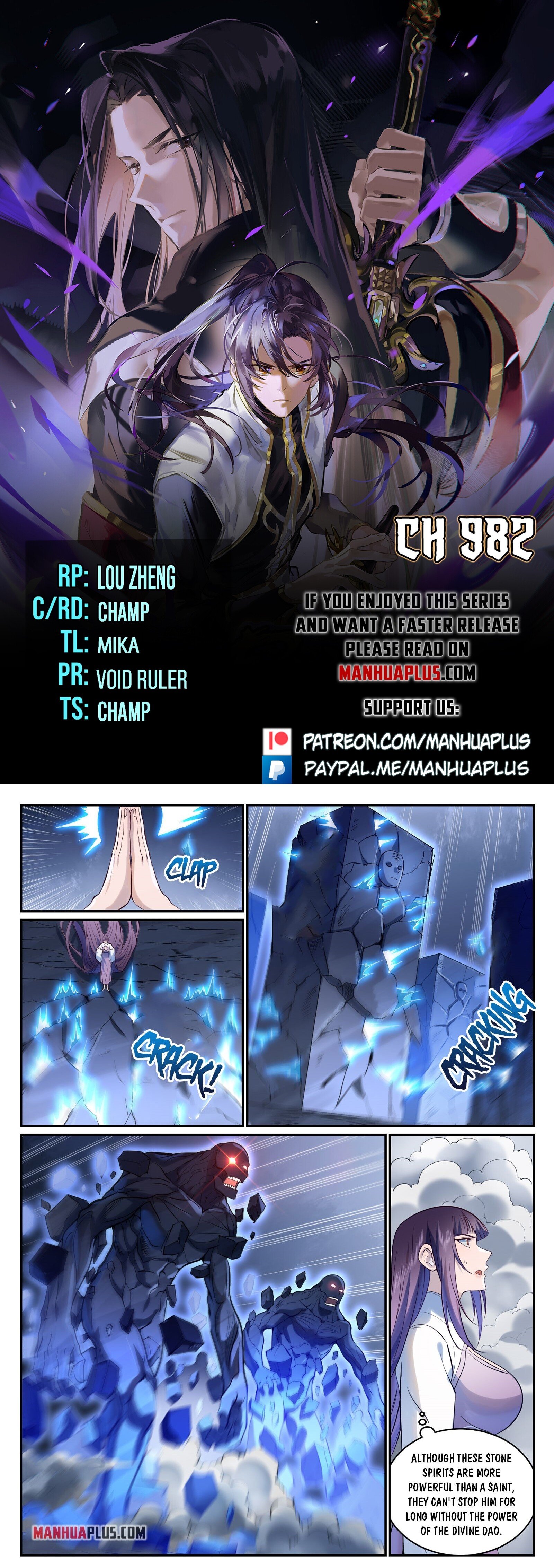 Page 1 of Chapter 982