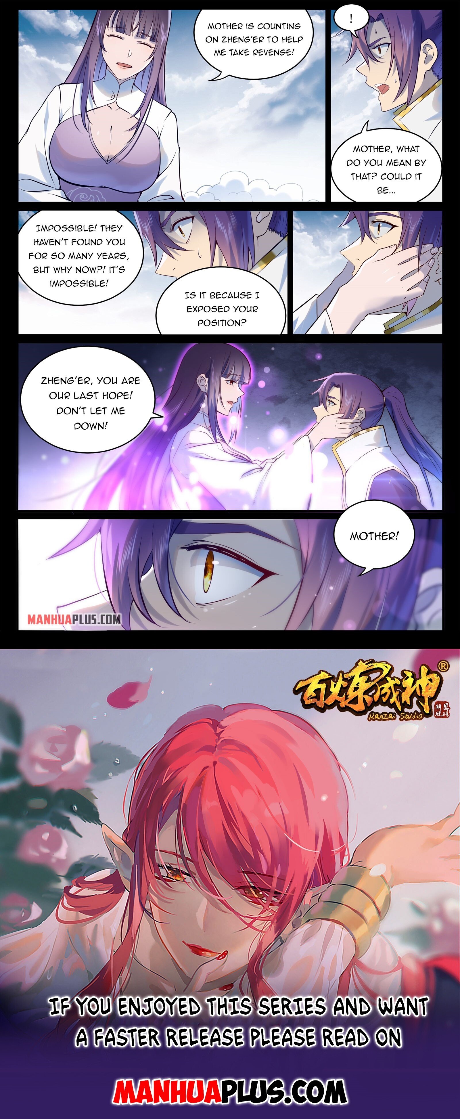 Page 15 of Chapter 982