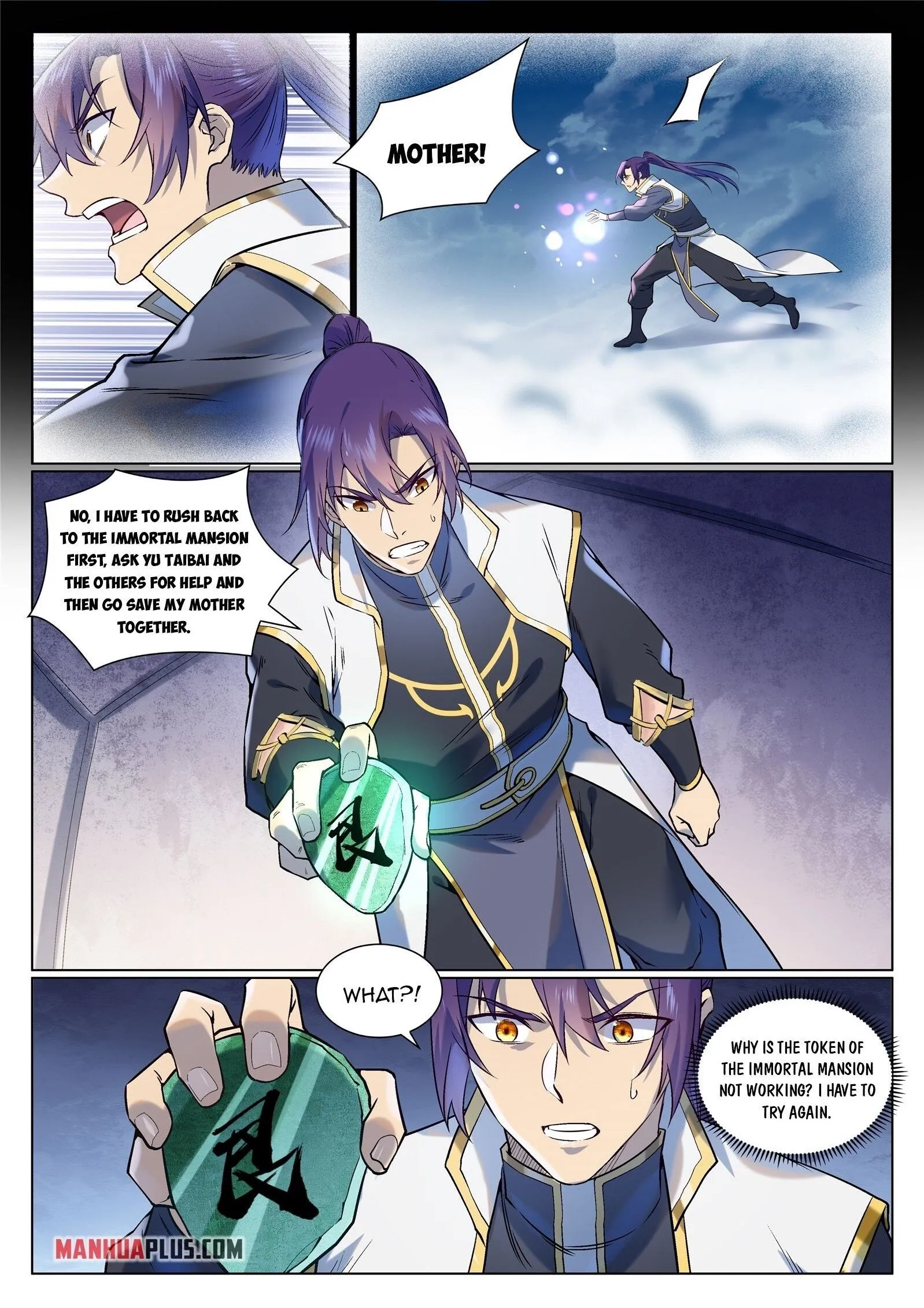 Page 1 of Chapter 983