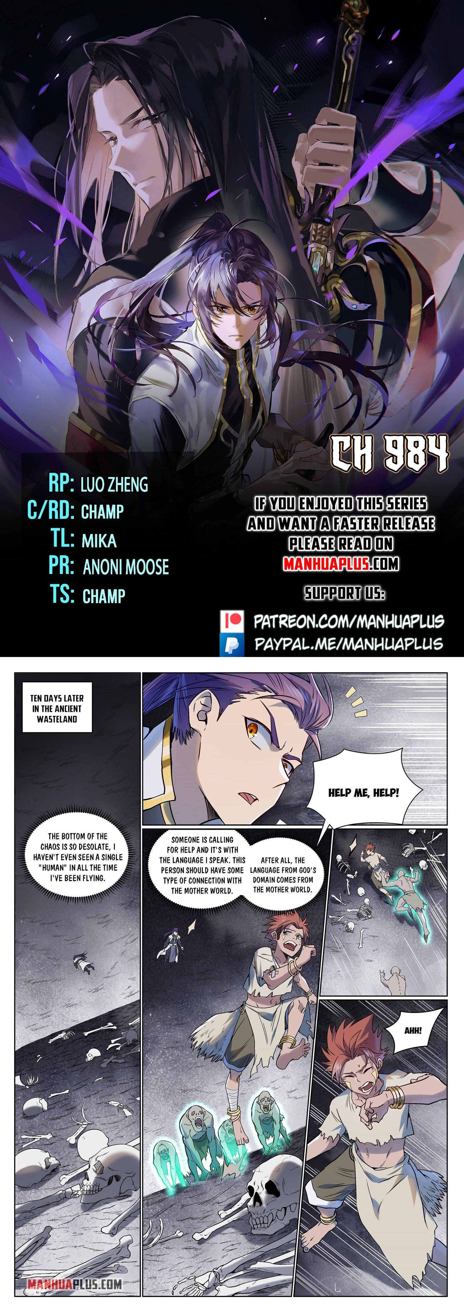 Page 1 of Chapter 984