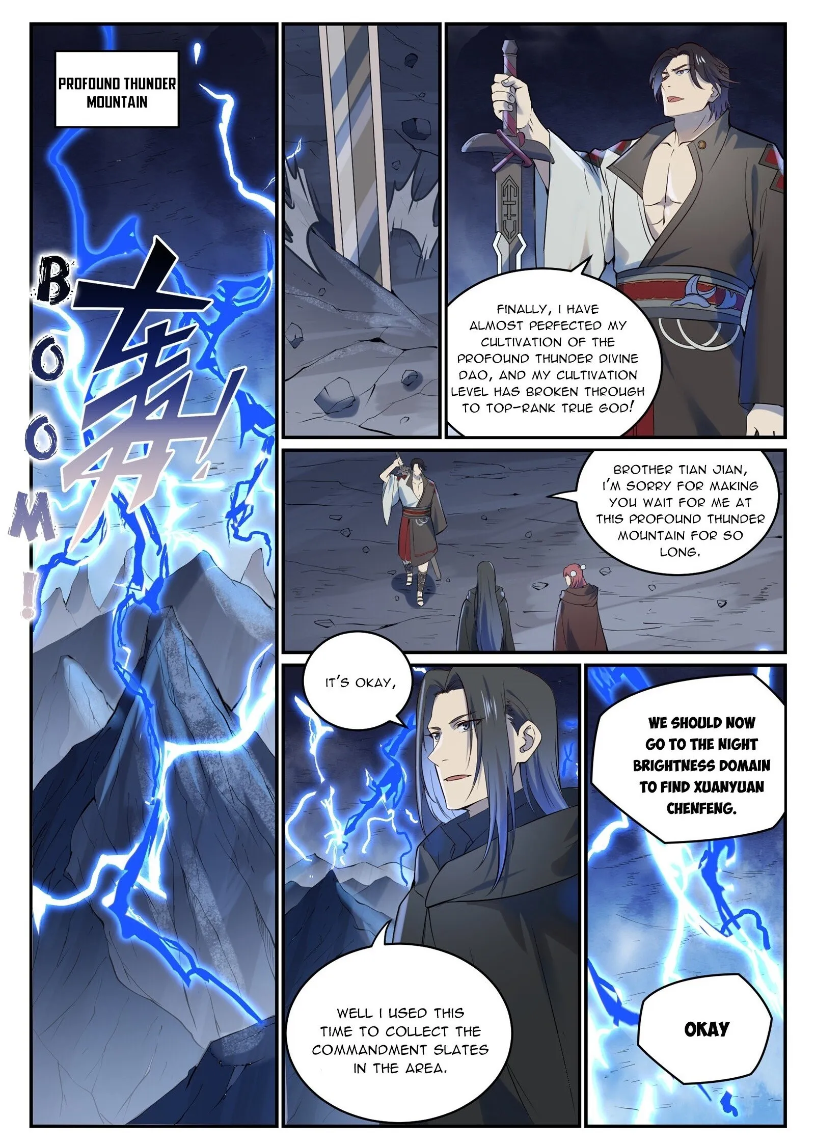 Page 1 of Chapter 988