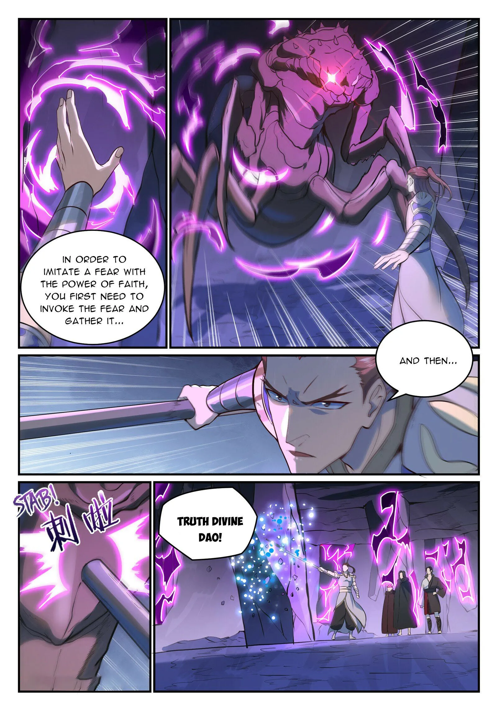 Page 12 of Chapter 988